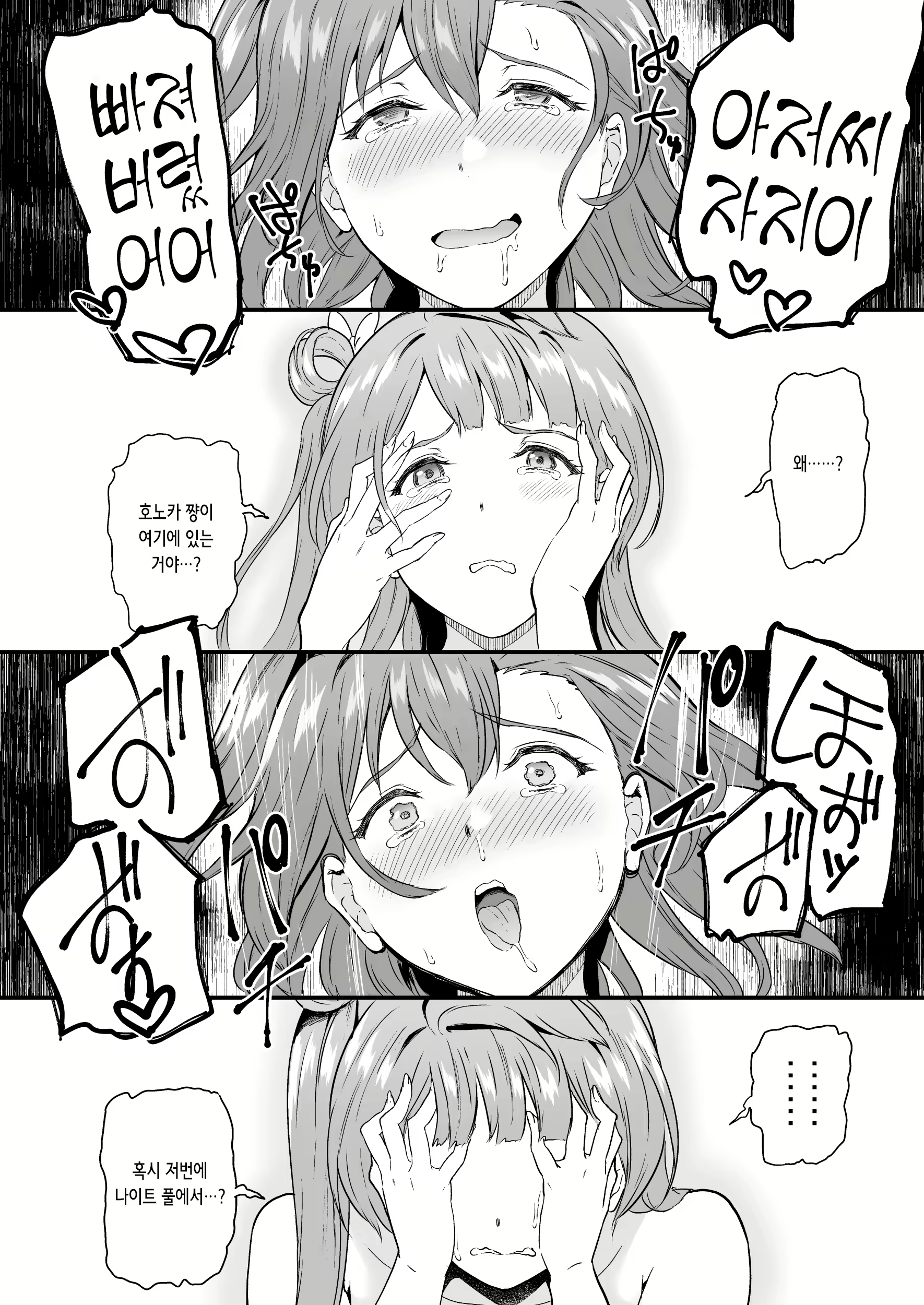 Content 2836690 - 22 페이지