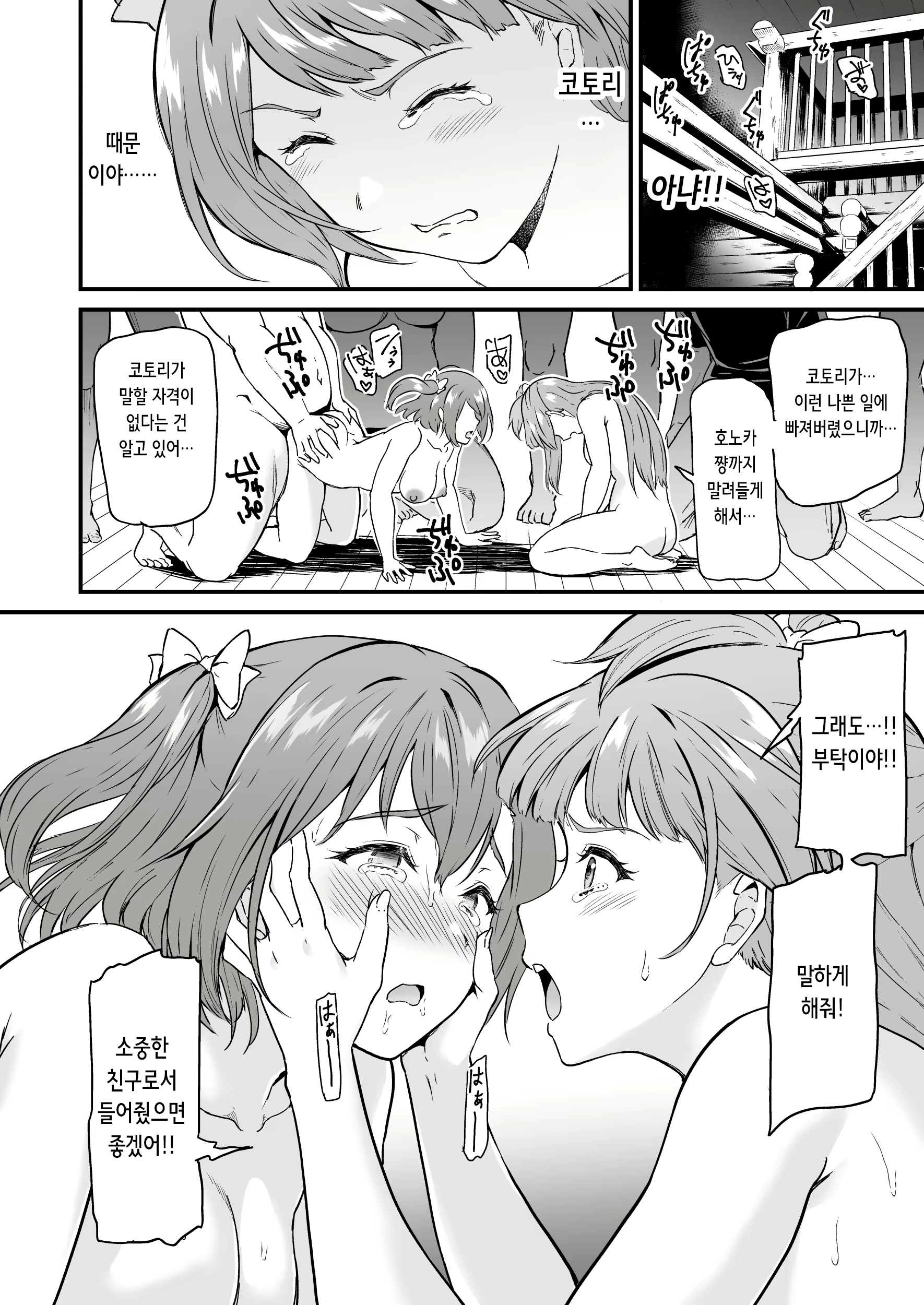 Content 2836690 - 24 페이지