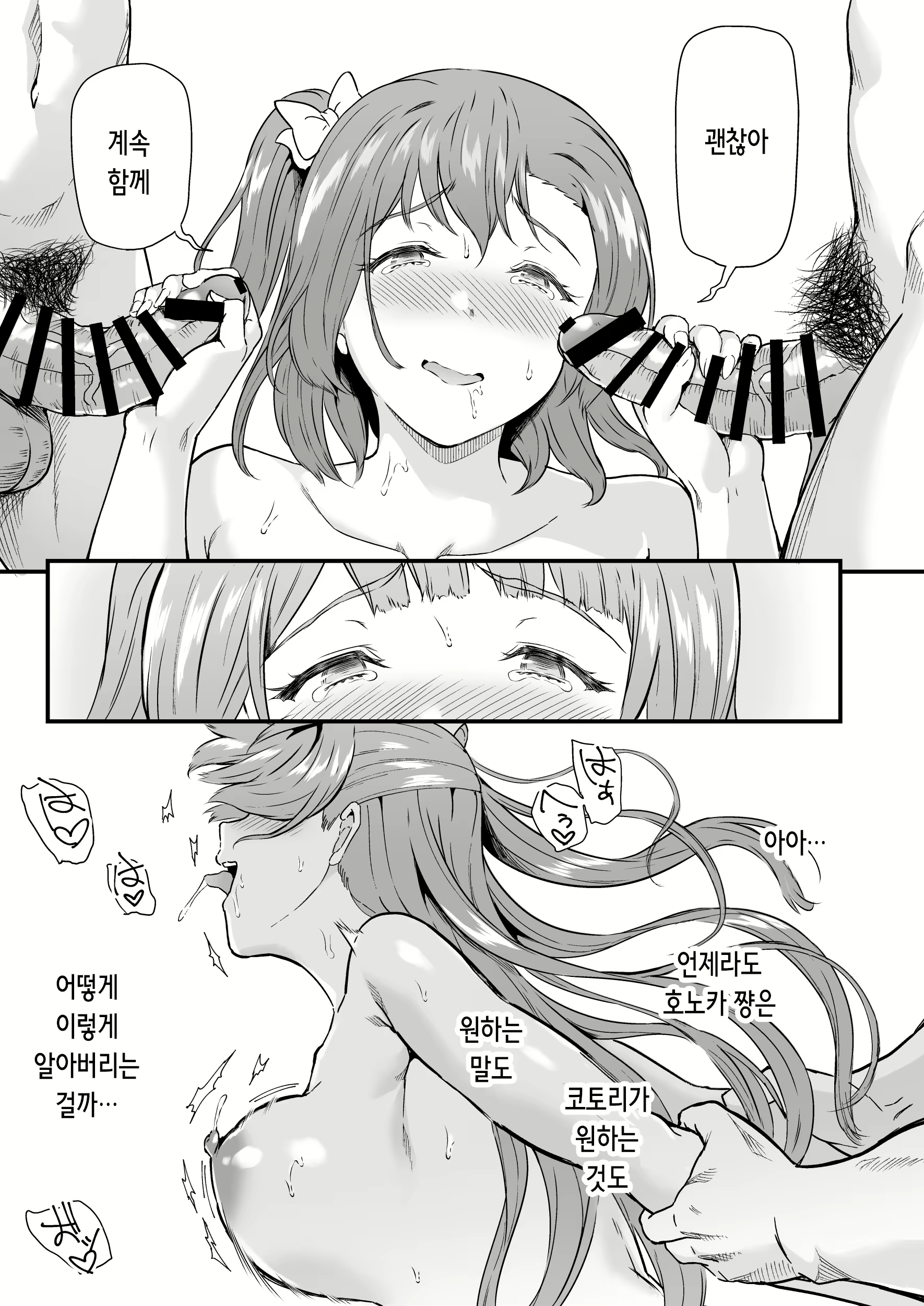 Content 2836690 - 31 페이지