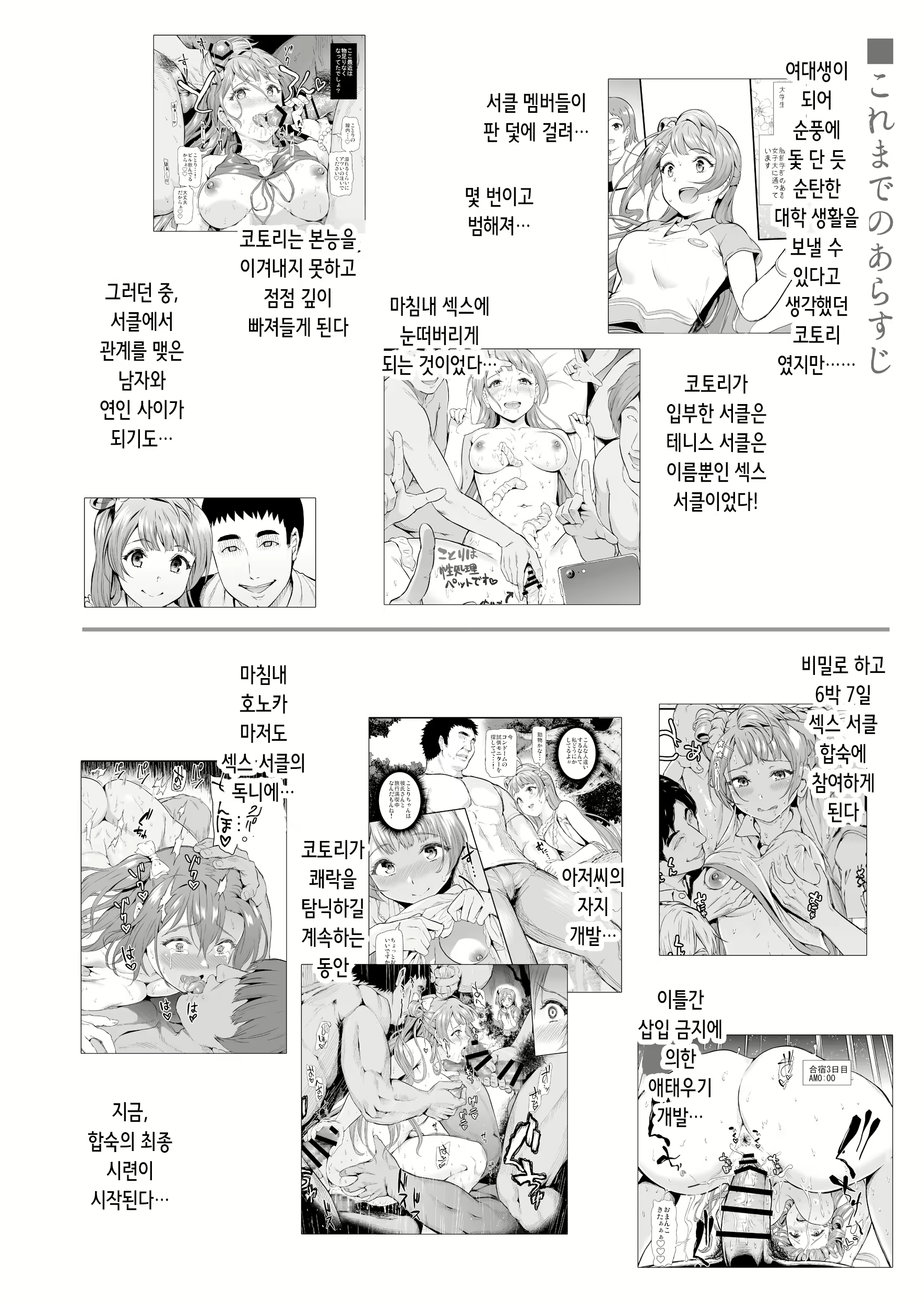 Content 2836690 - 4 페이지