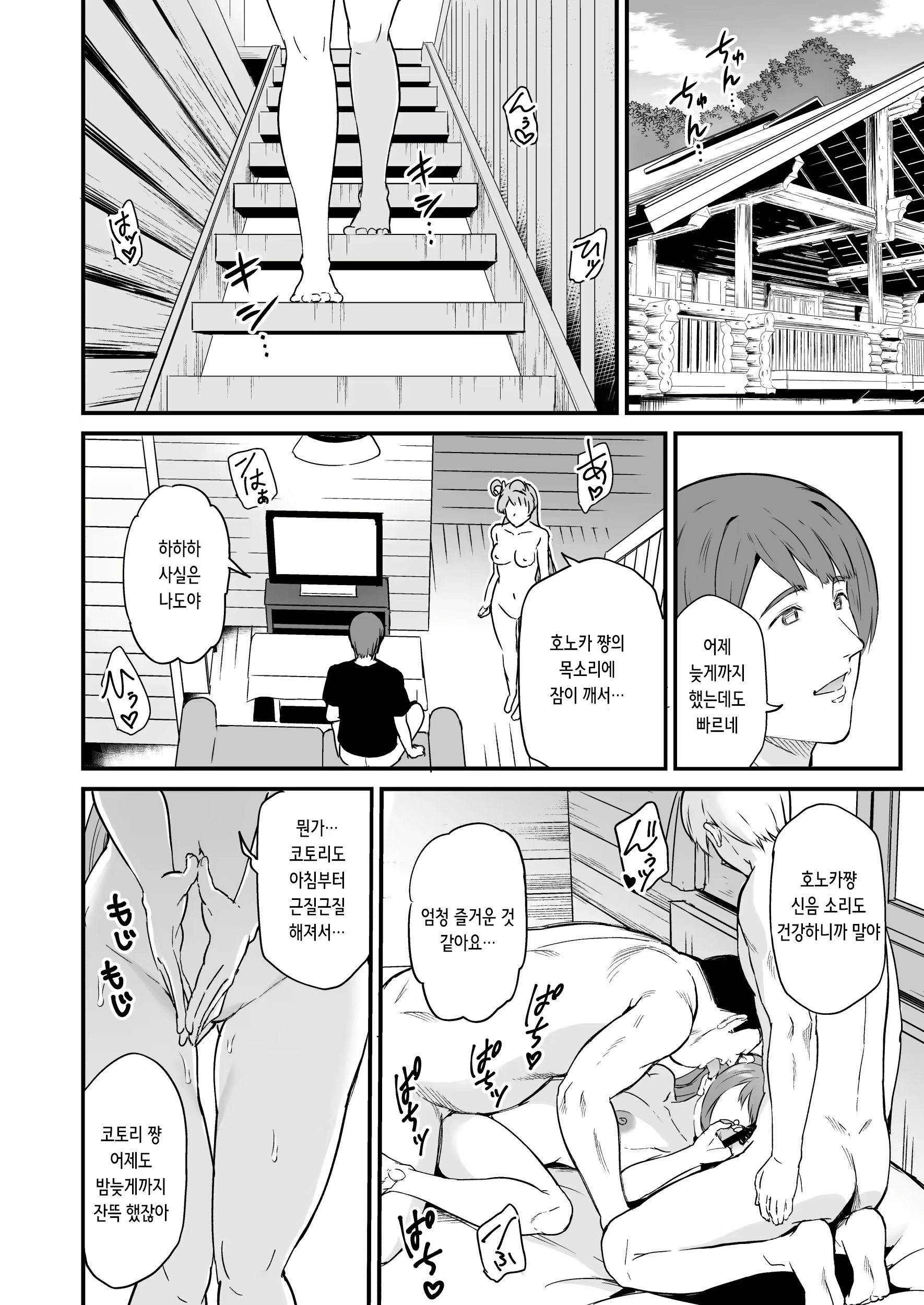 Content 2836690 - 46 페이지