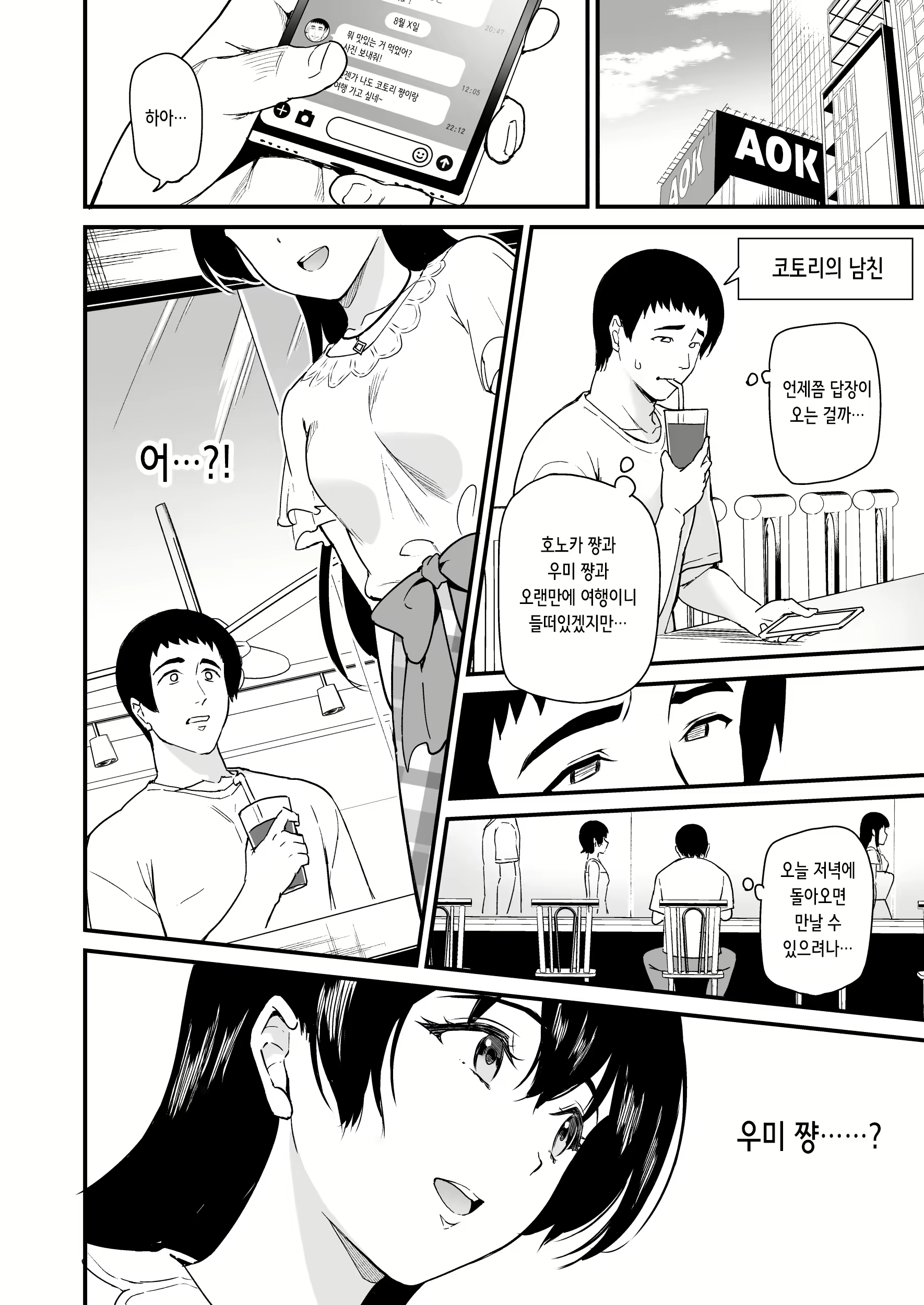 Content 2836690 - 50 페이지