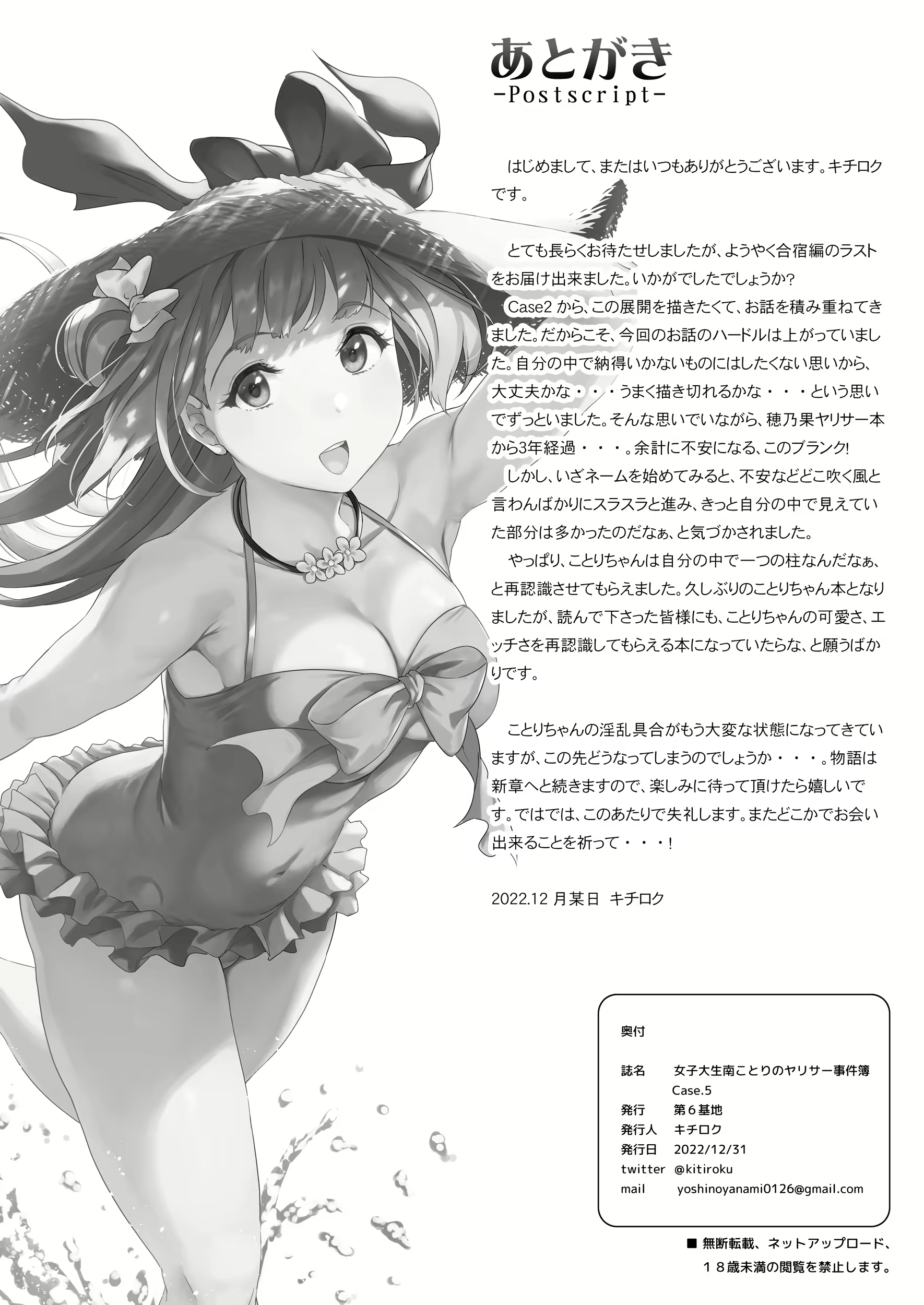 Content 2836690 - 52 페이지
