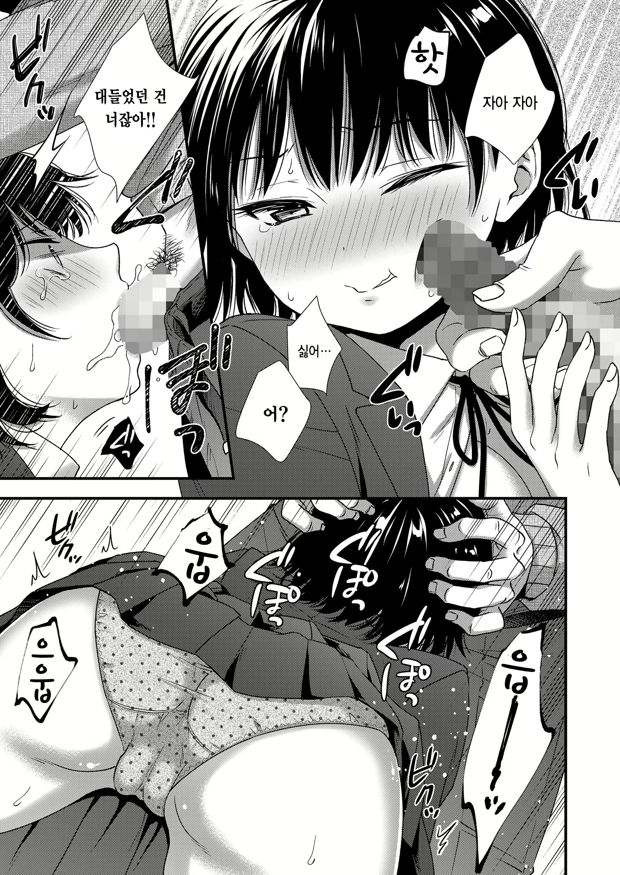 Content 2836741 - 11 페이지