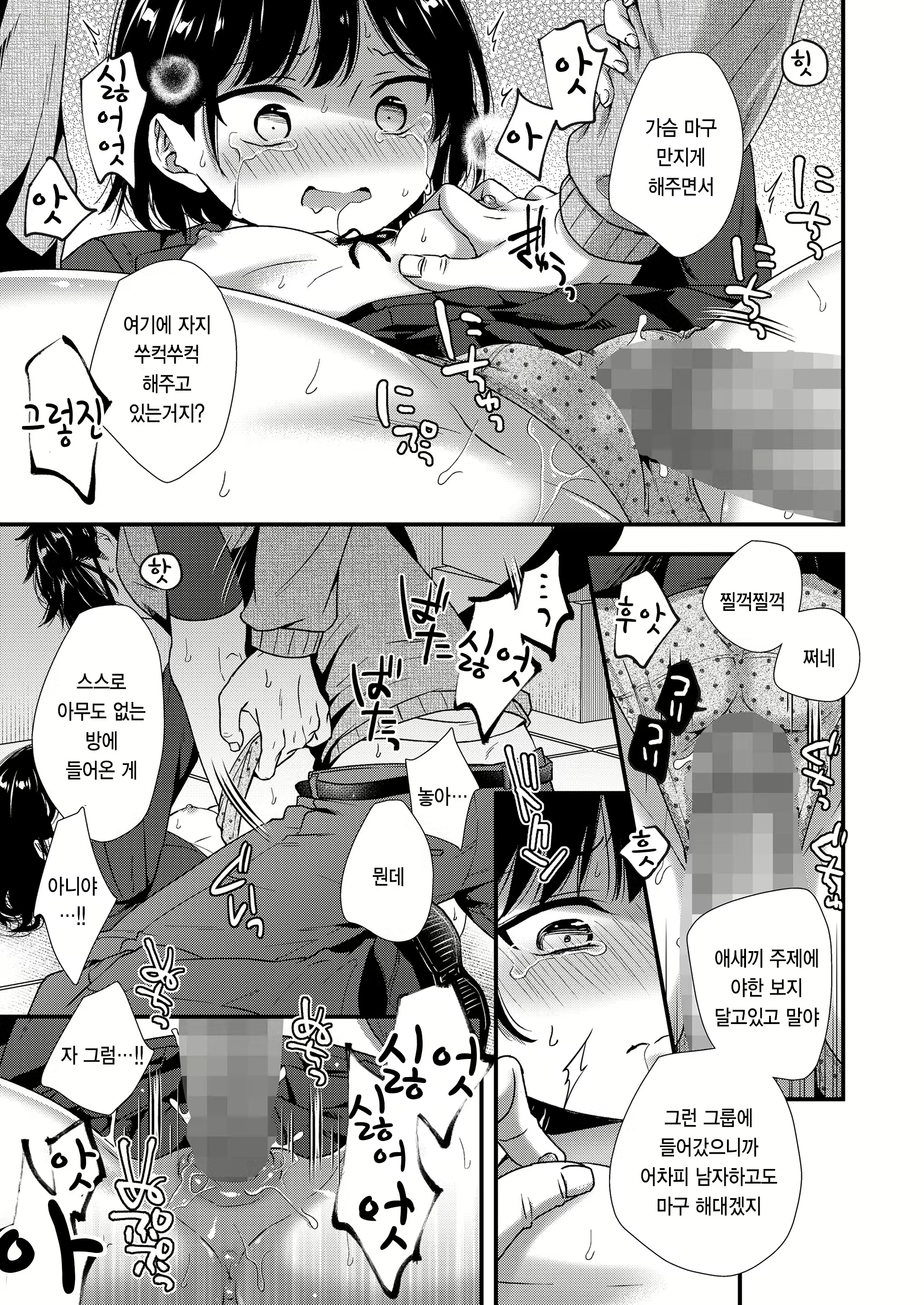 Content 2836741 - 15 페이지