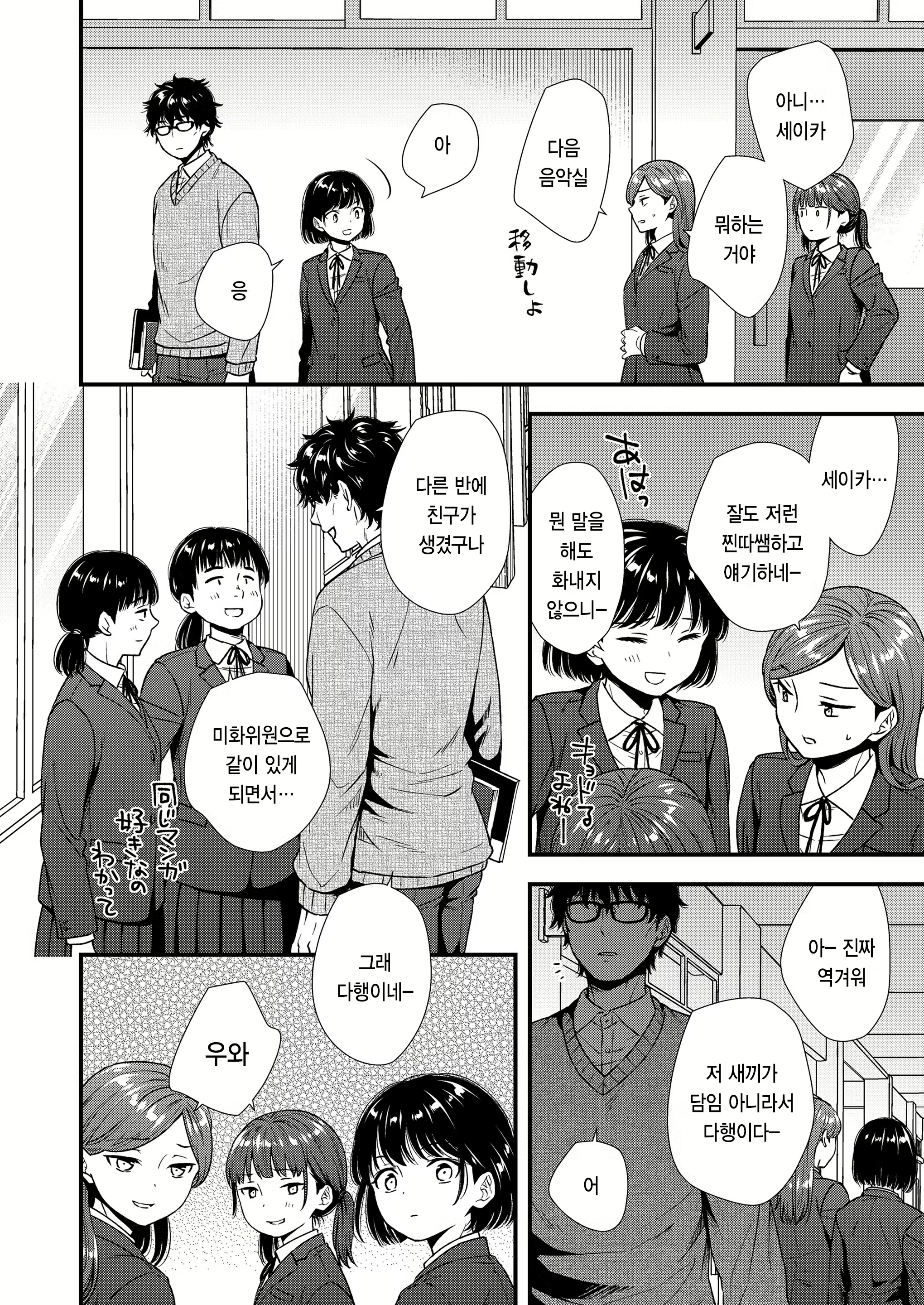 Content 2836741 - 2 페이지