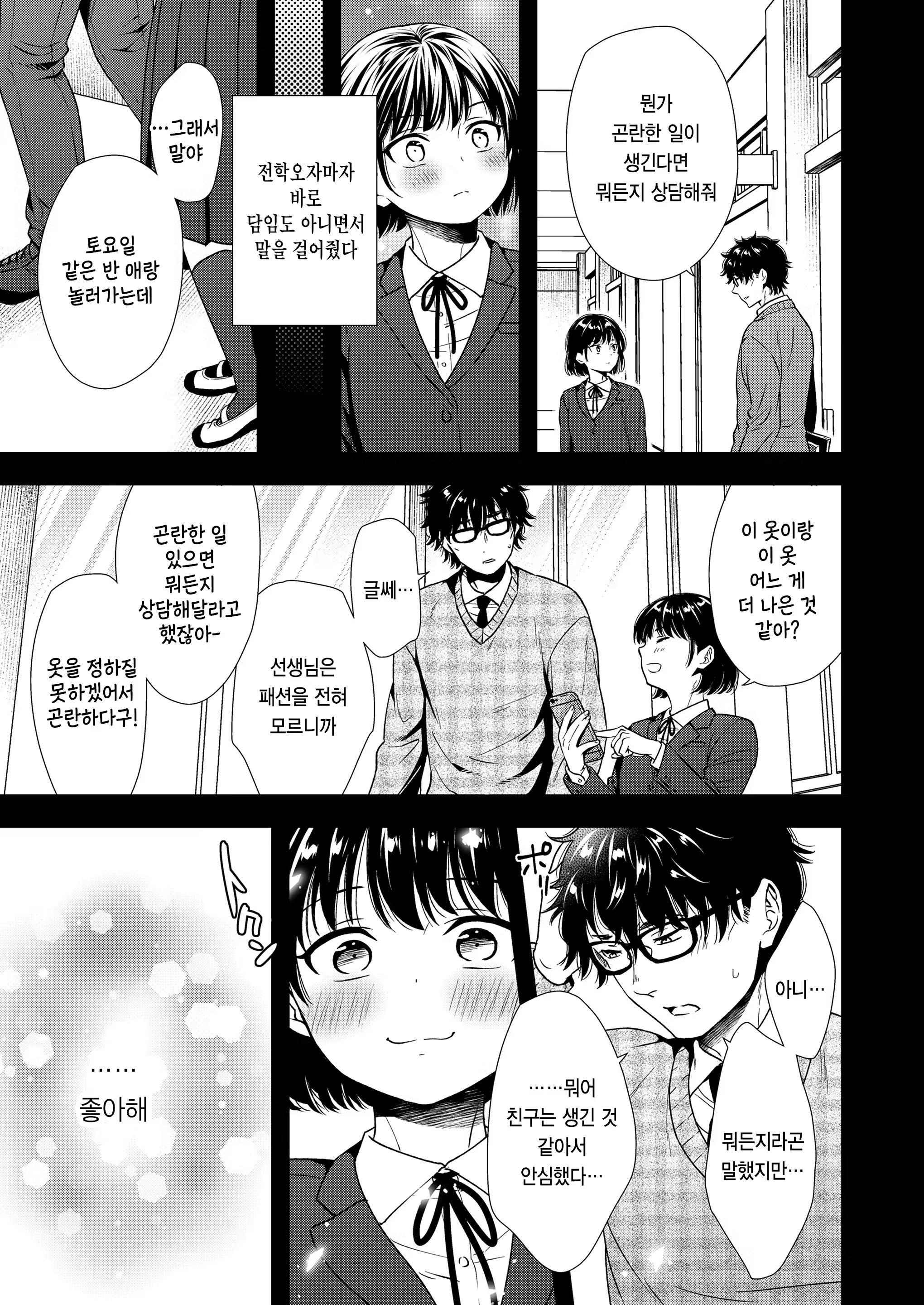 Content 2836741 - 21 페이지