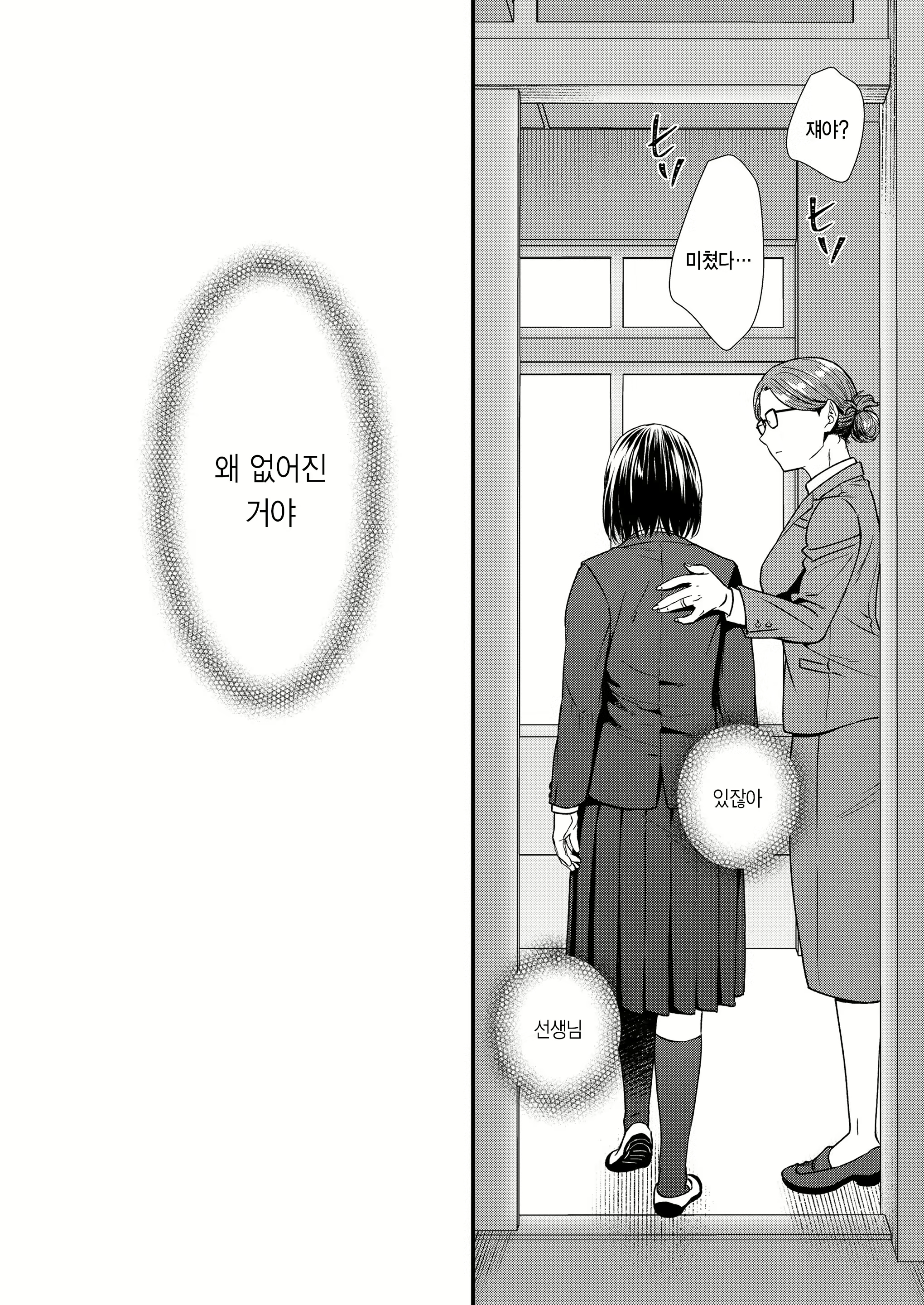 Content 2836741 - 32 페이지