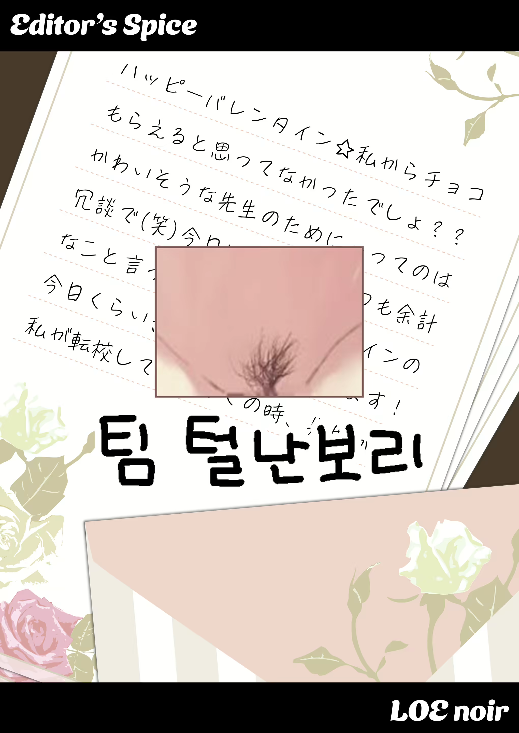 Content 2836741 - 36 페이지