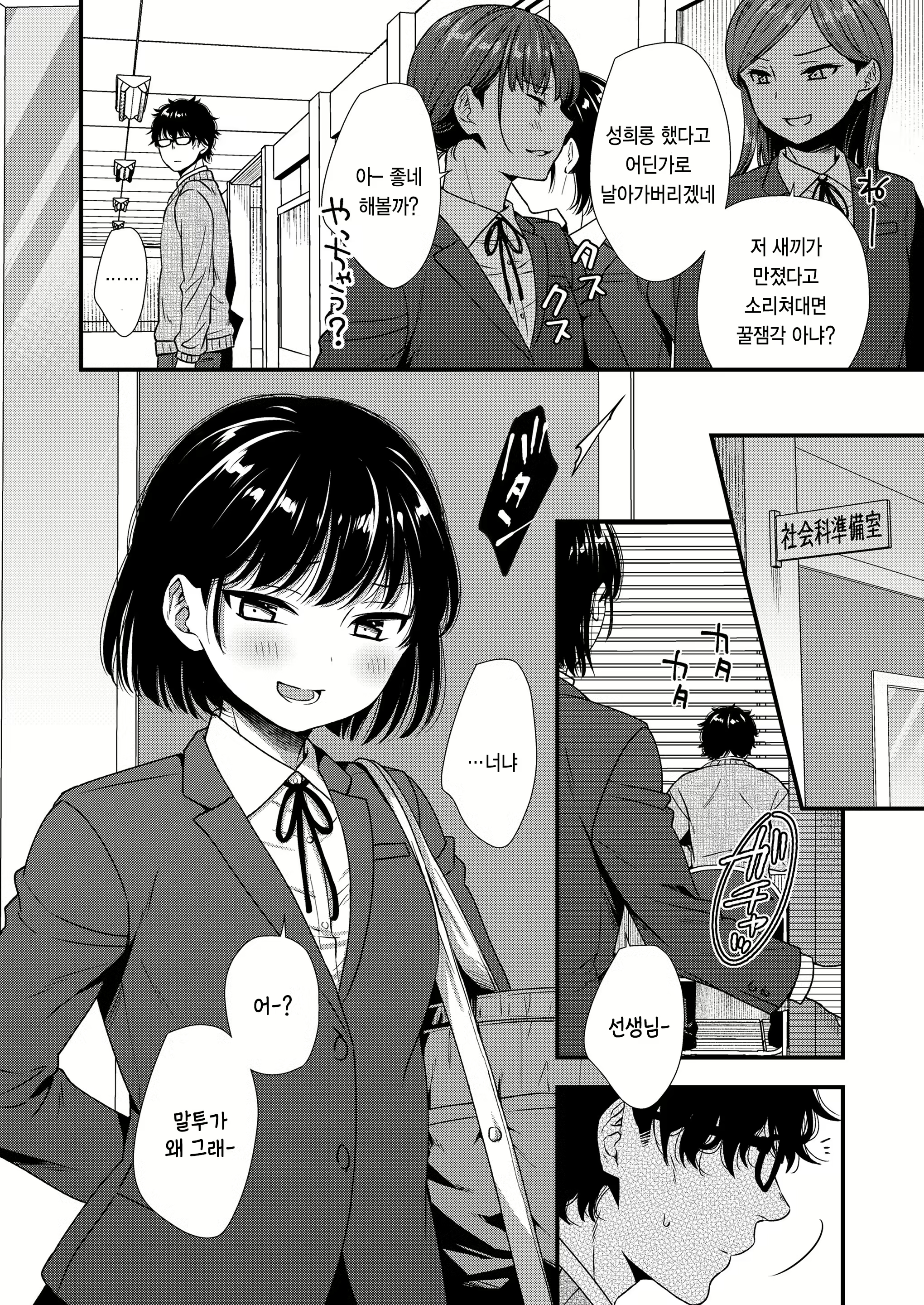 Content 2836741 - 4 페이지
