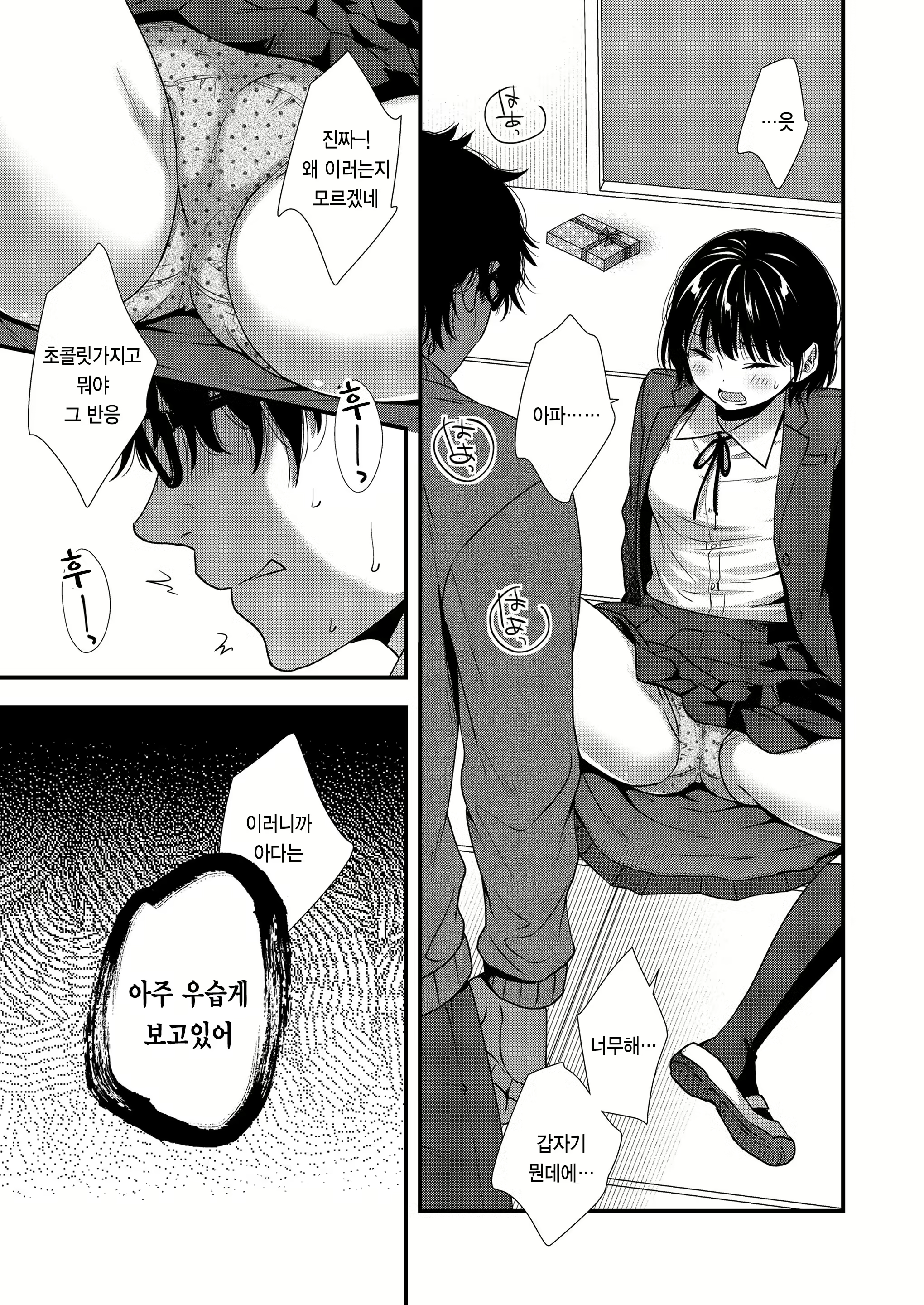 Content 2836741 - 9 페이지