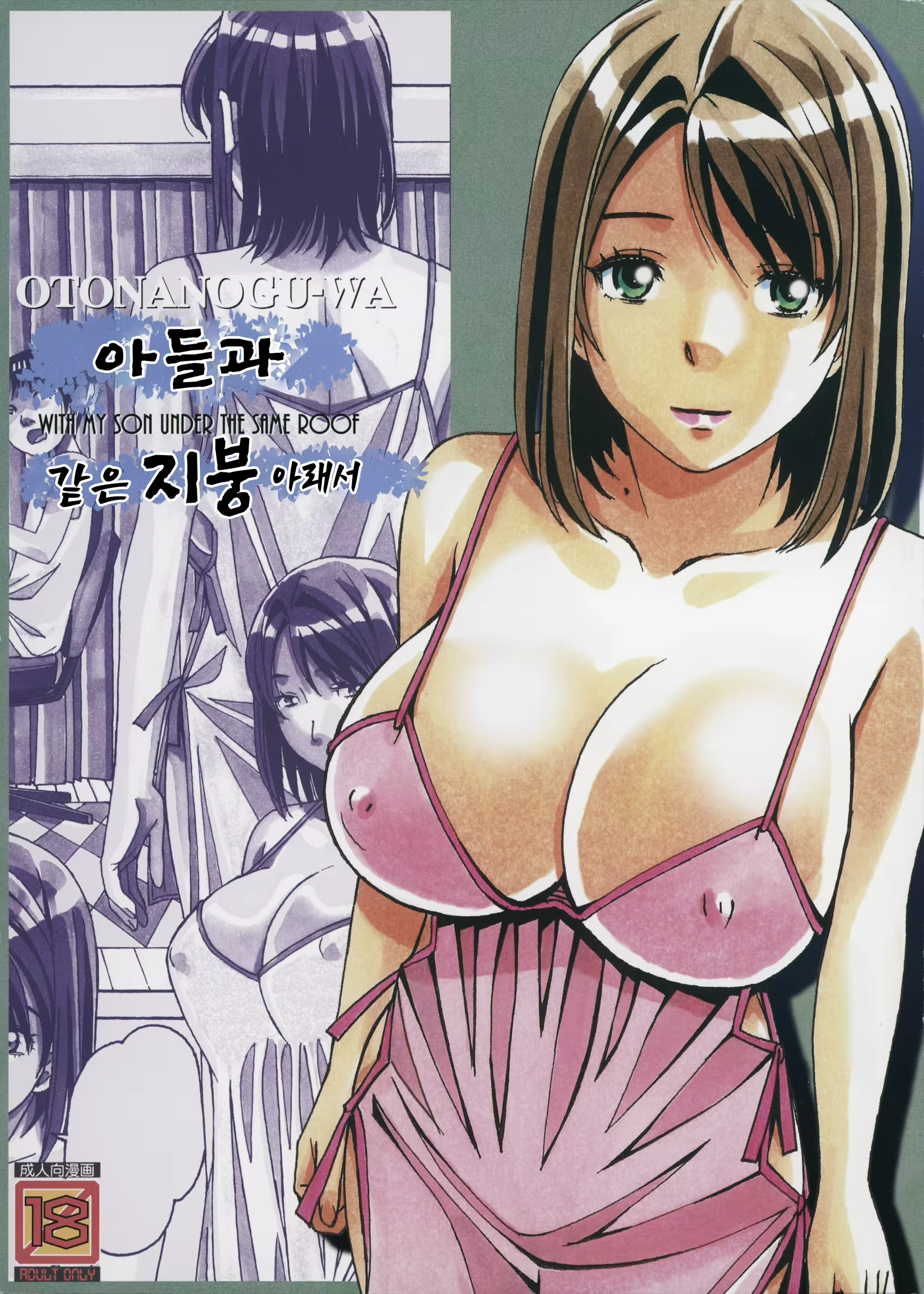 Content 2836846 - 2 페이지