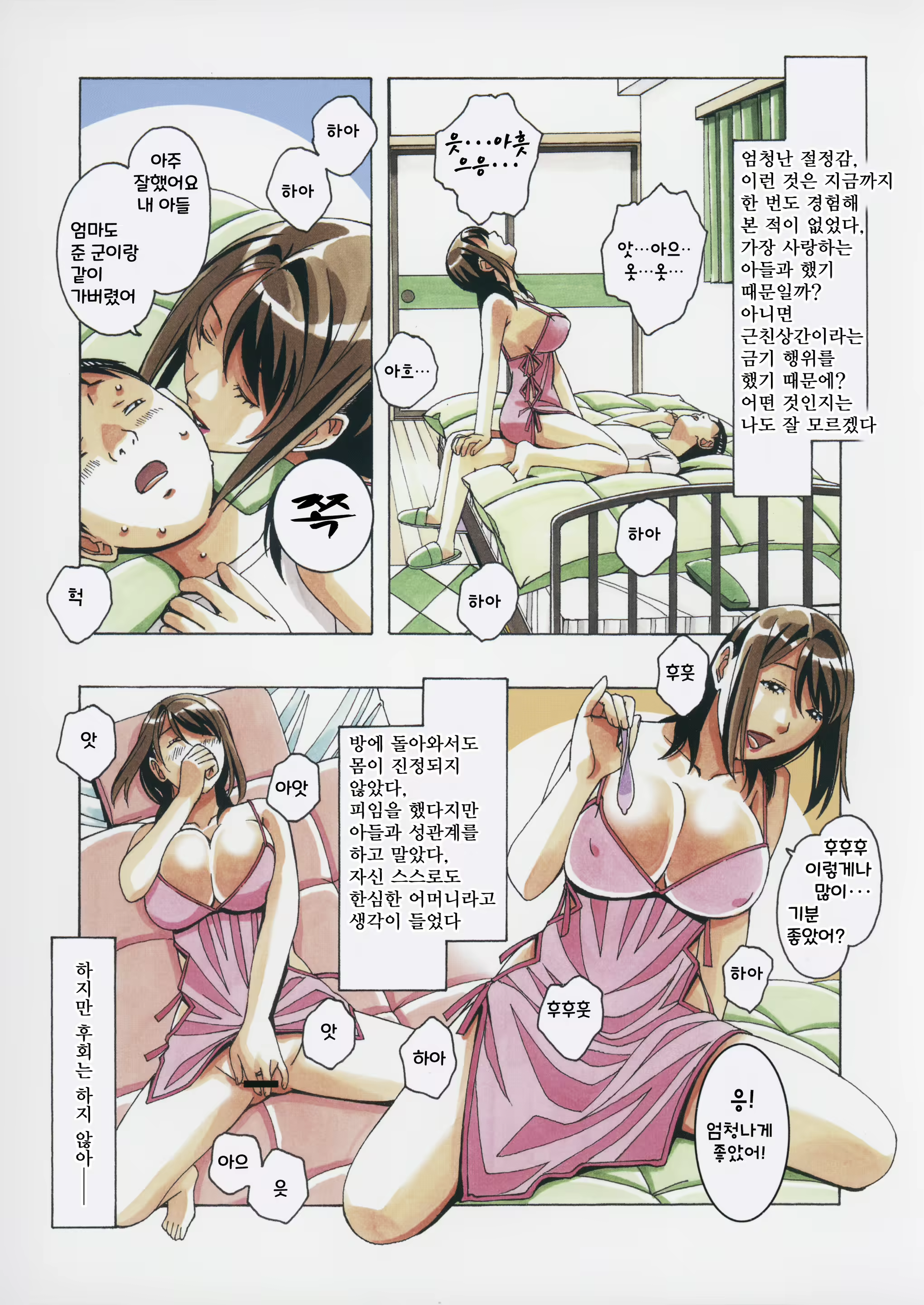 Content 2836846 - 26 페이지