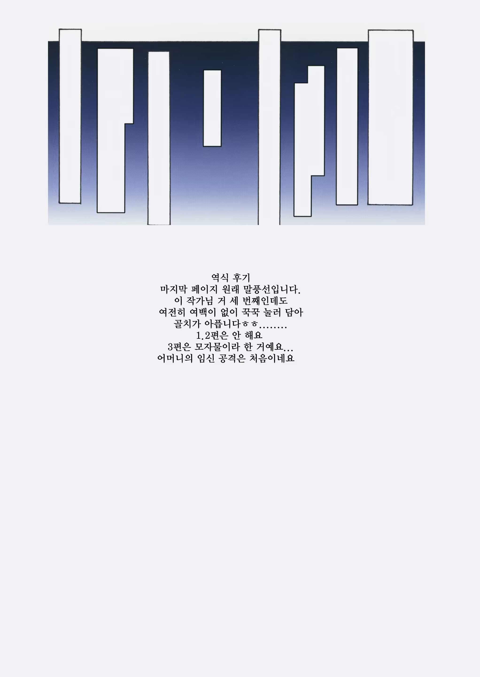 Content 2836846 - 39 페이지