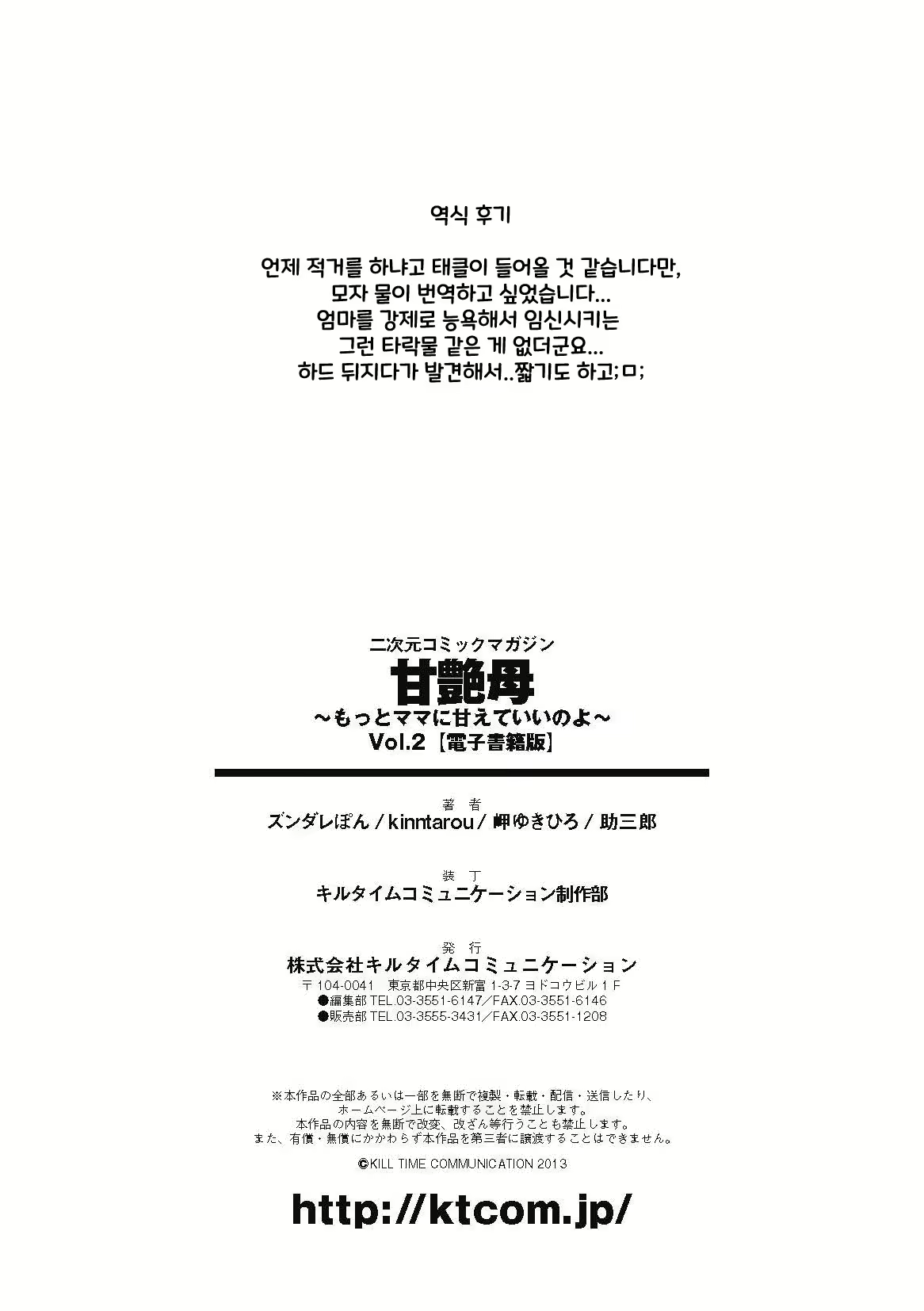 Content 2836847 - 66 페이지