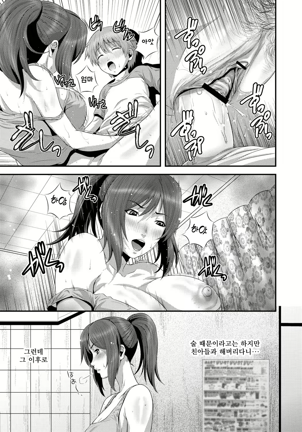 Content 2836849 - 100 페이지