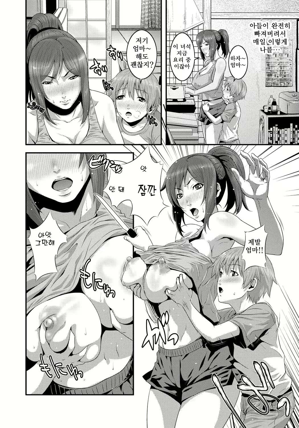 Content 2836849 - 101 페이지