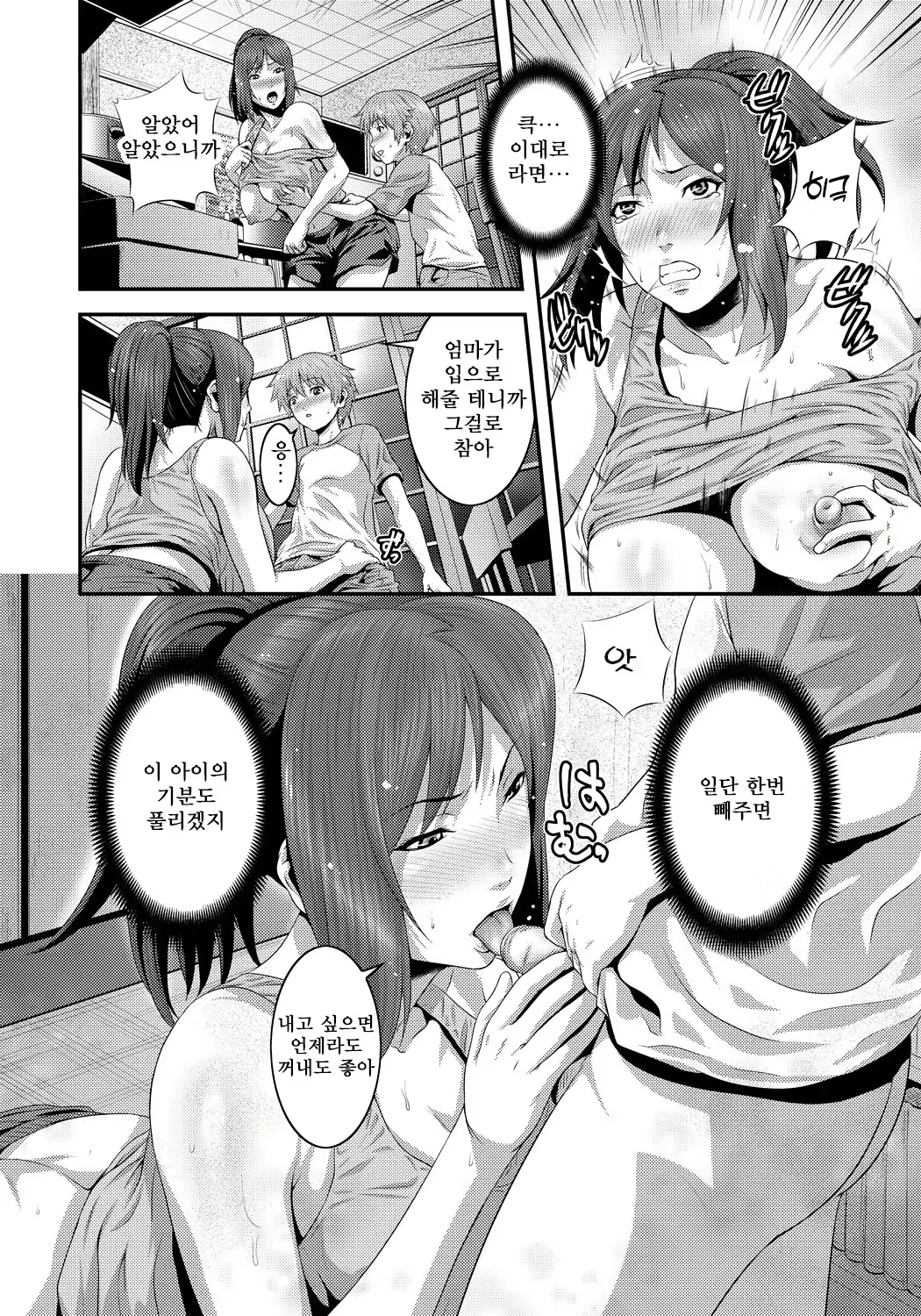 Content 2836849 - 103 페이지