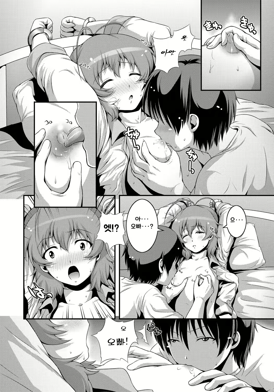 Content 2836849 - 121 페이지