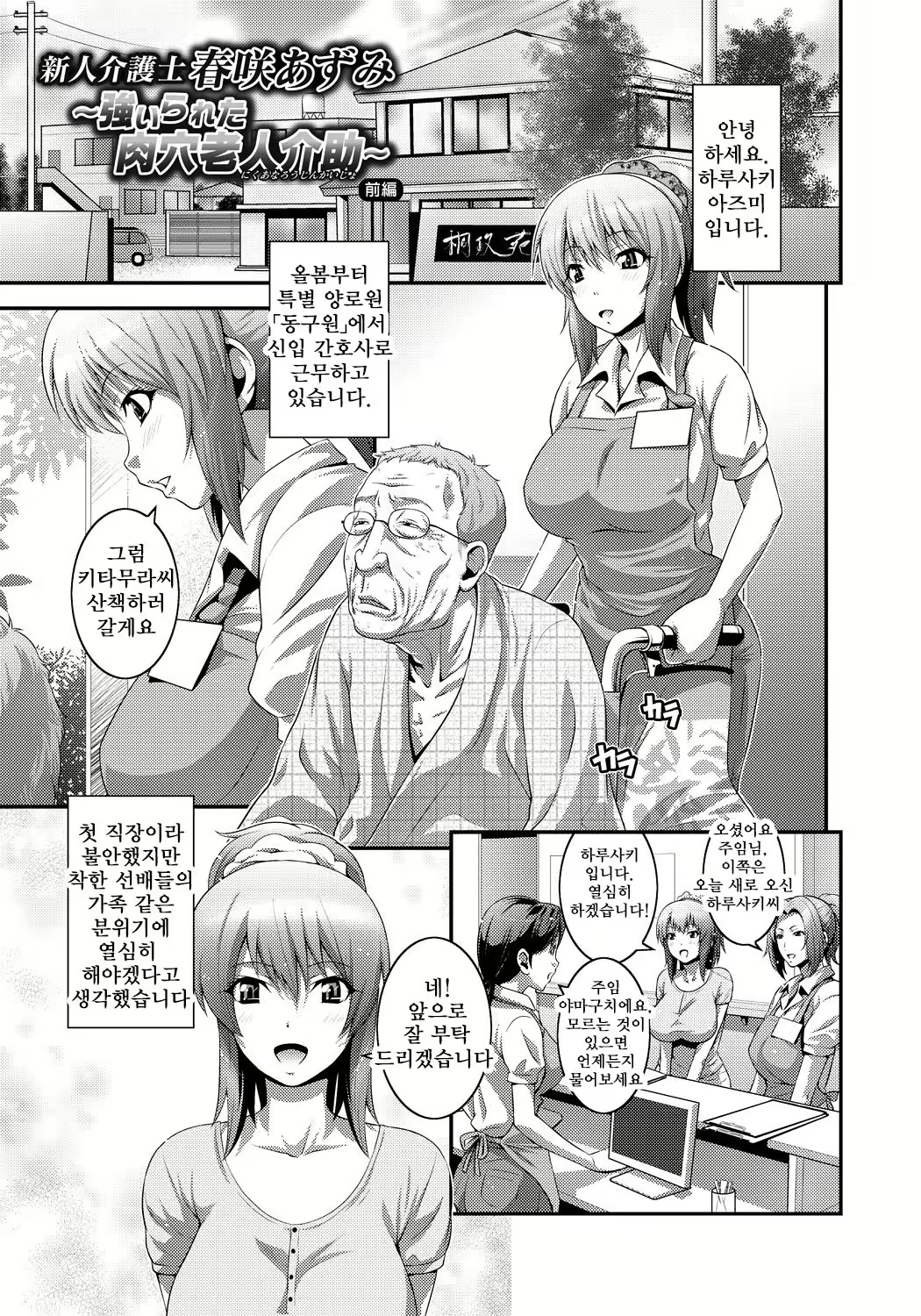 Content 2836849 - 136 페이지