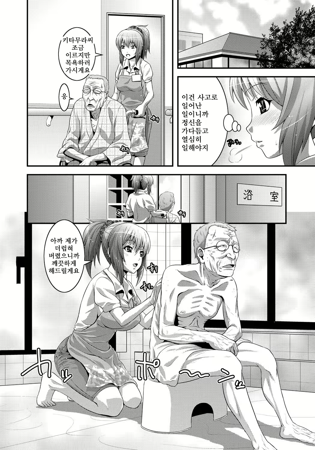 Content 2836849 - 143 페이지