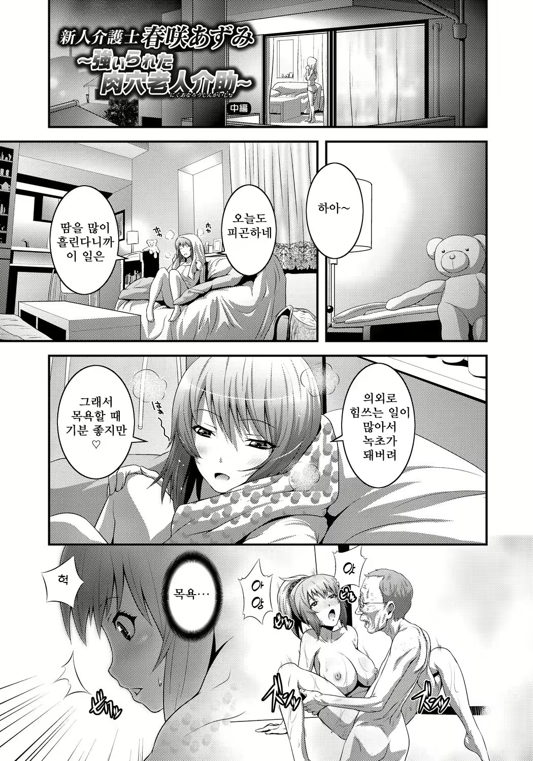 Content 2836849 - 156 페이지