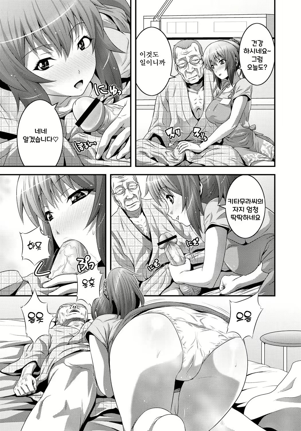 Content 2836849 - 164 페이지