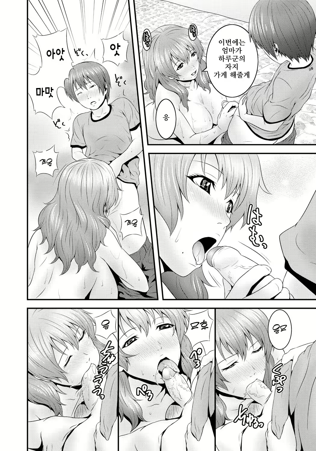 Content 2836849 - 17 페이지