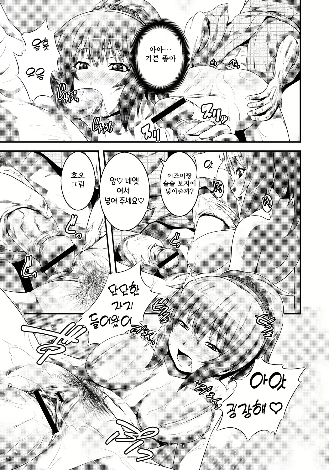Content 2836849 - 170 페이지