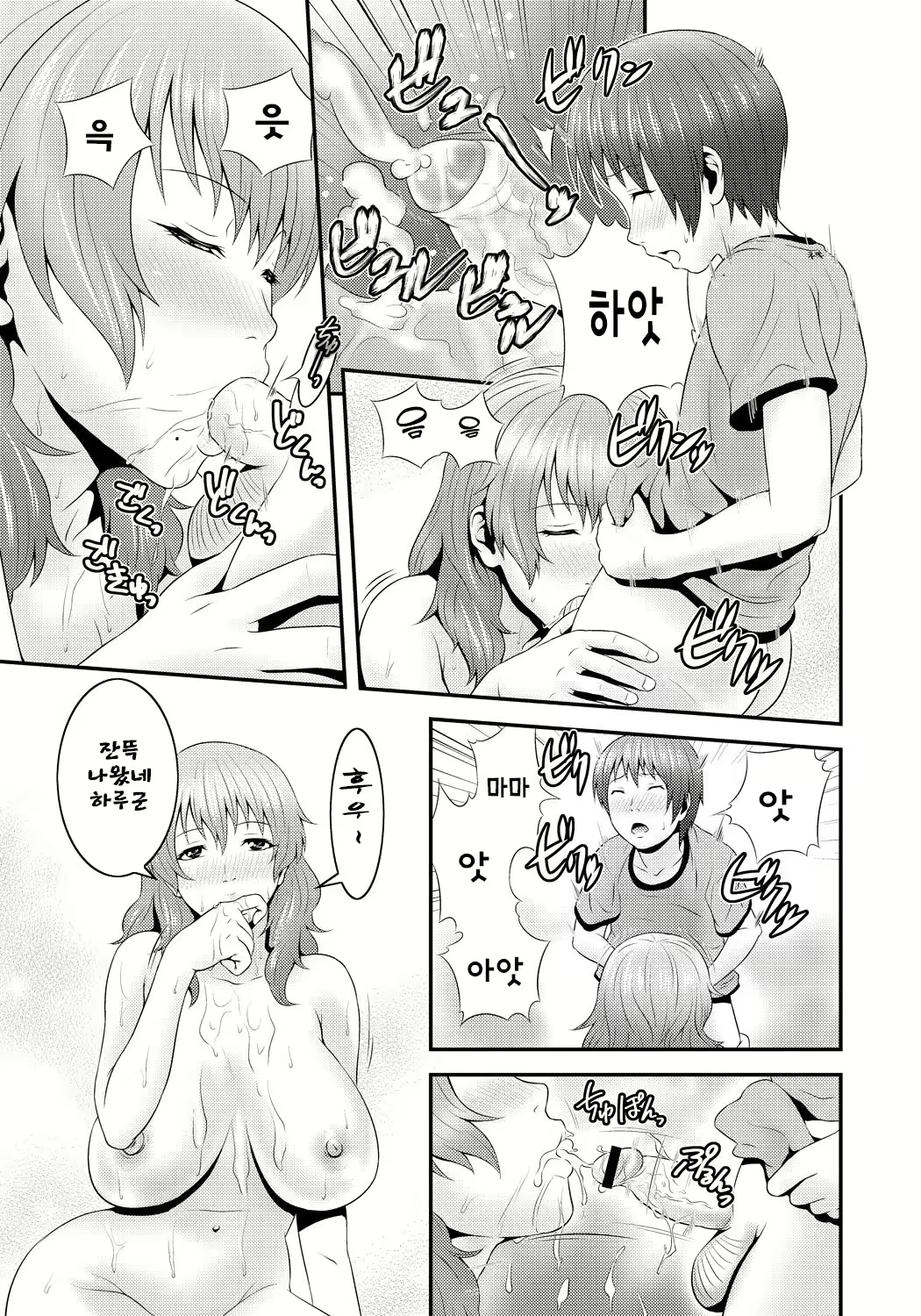Content 2836849 - 18 페이지