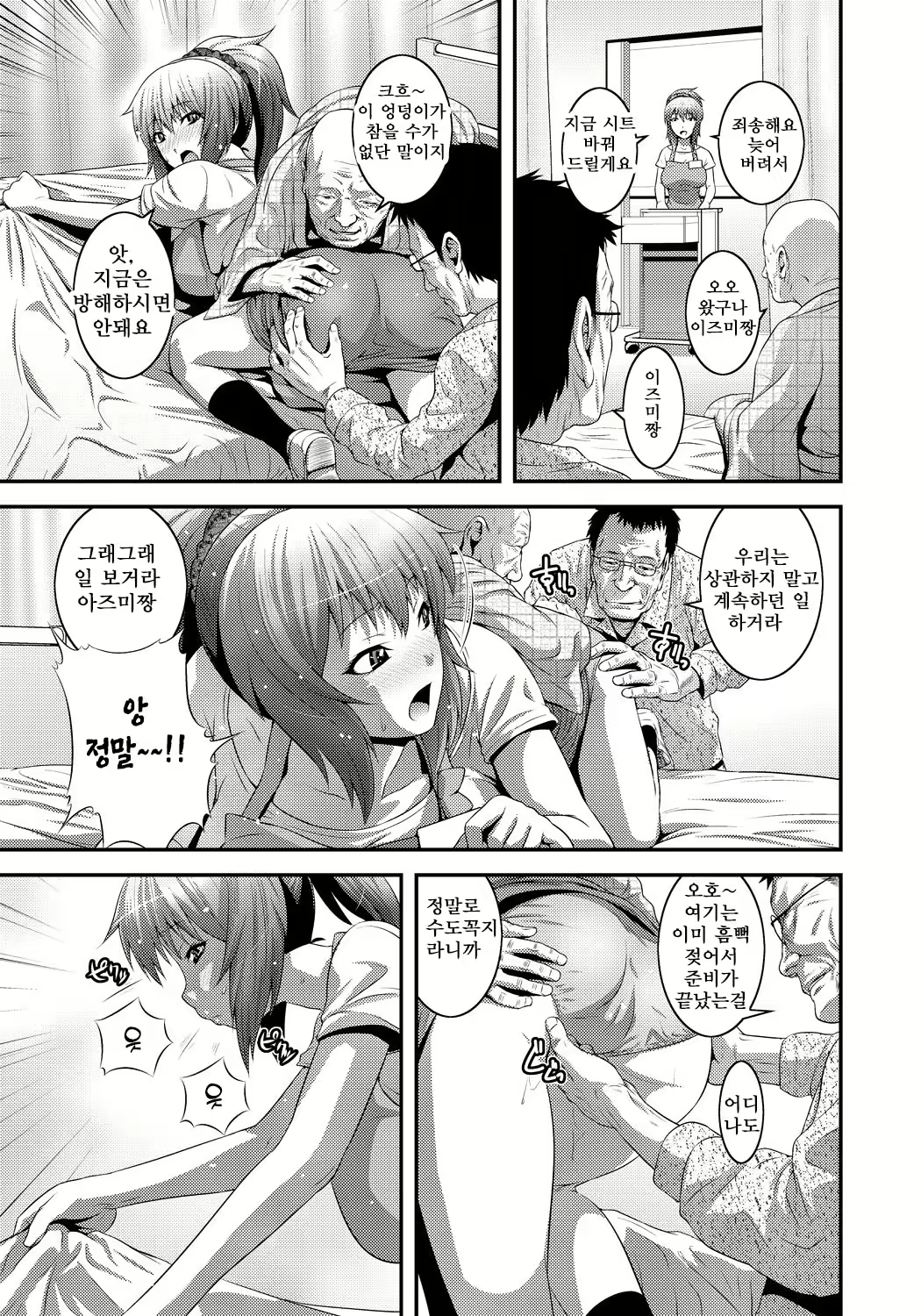 Content 2836849 - 180 페이지