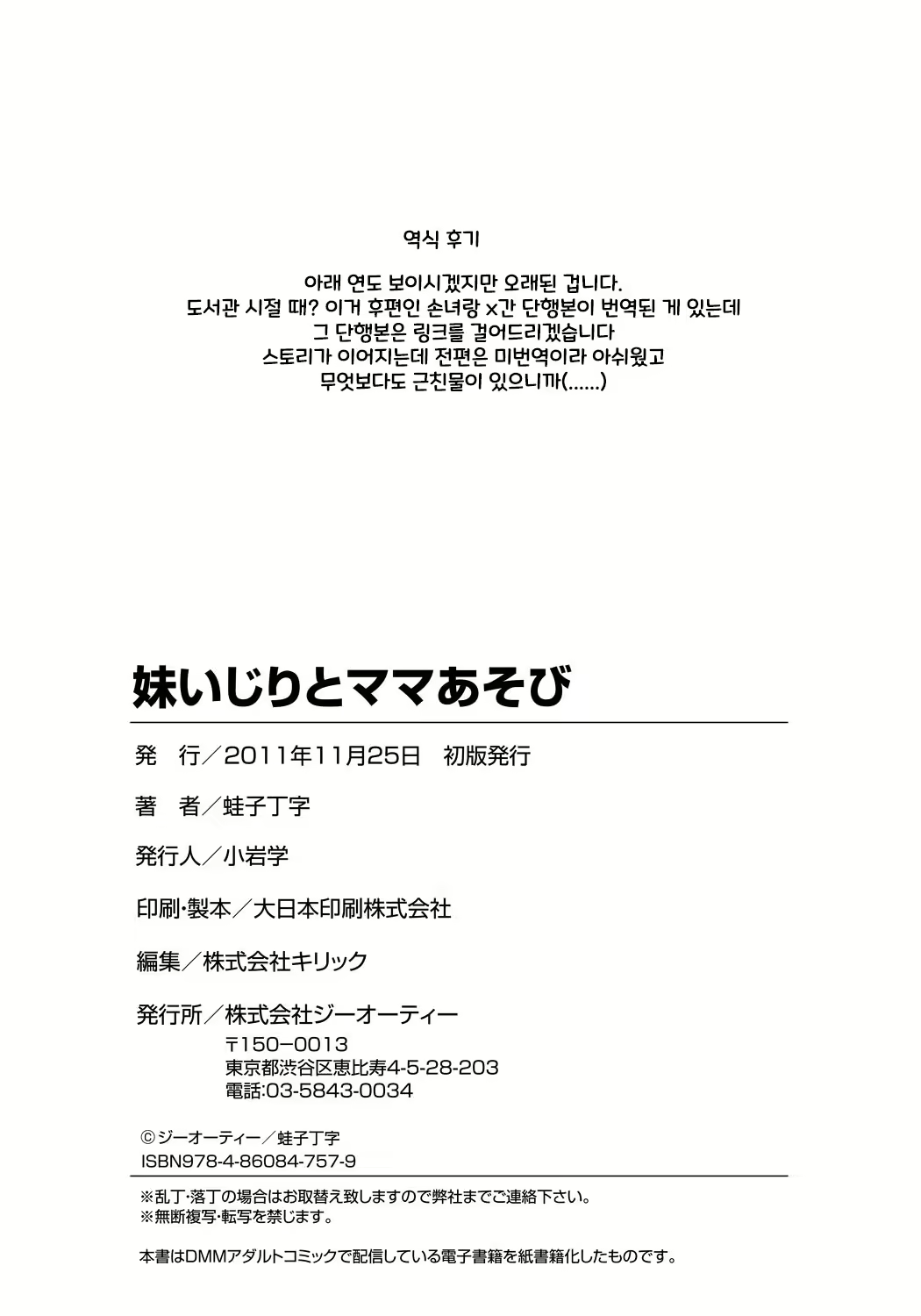 Content 2836849 - 197 페이지