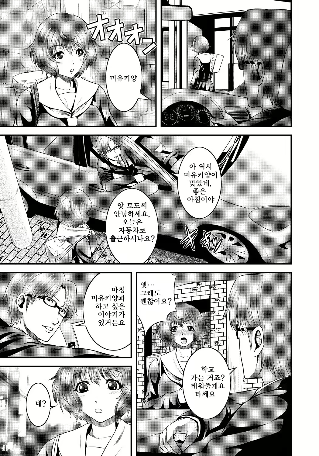 Content 2836849 - 48 페이지