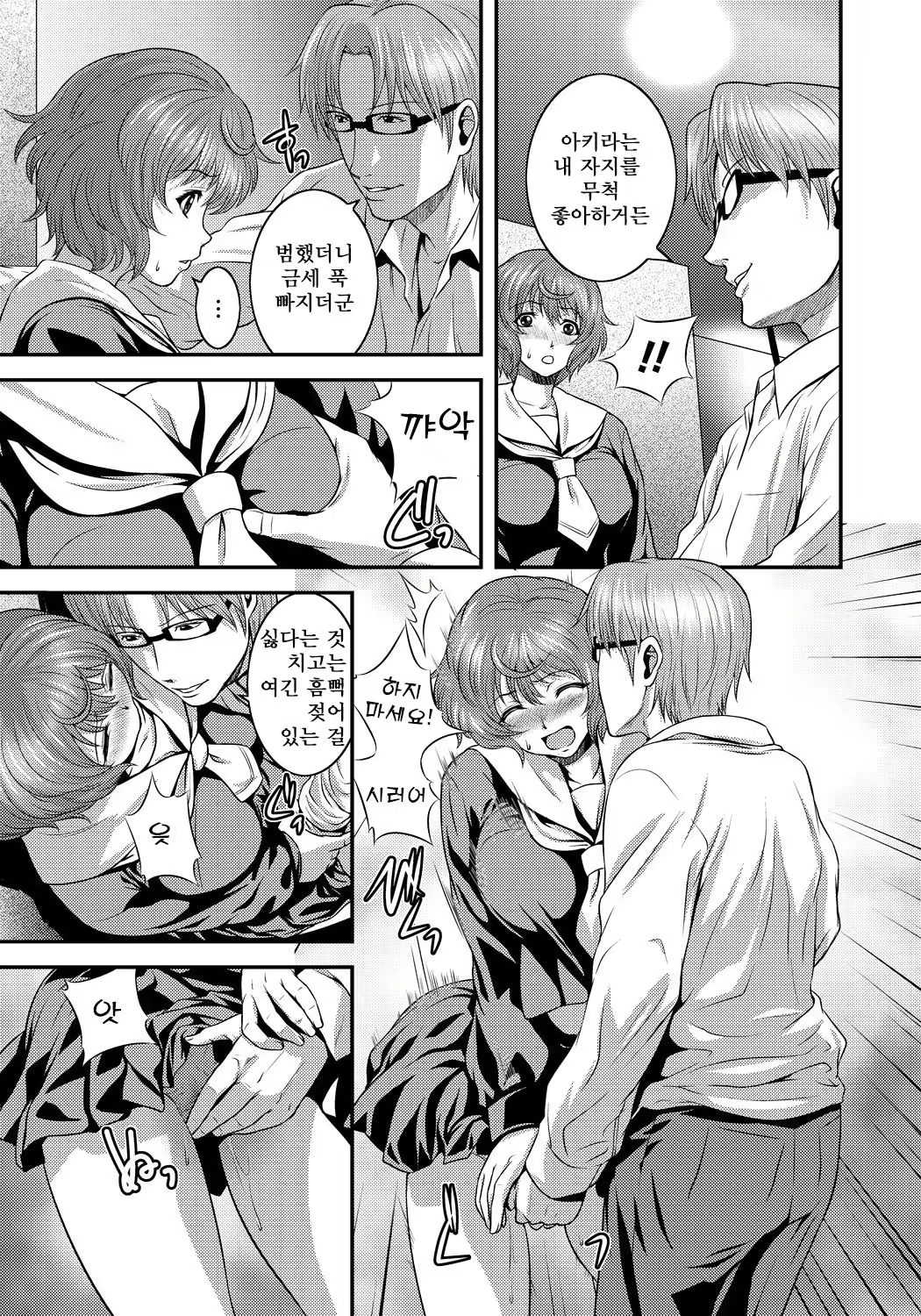 Content 2836849 - 52 페이지