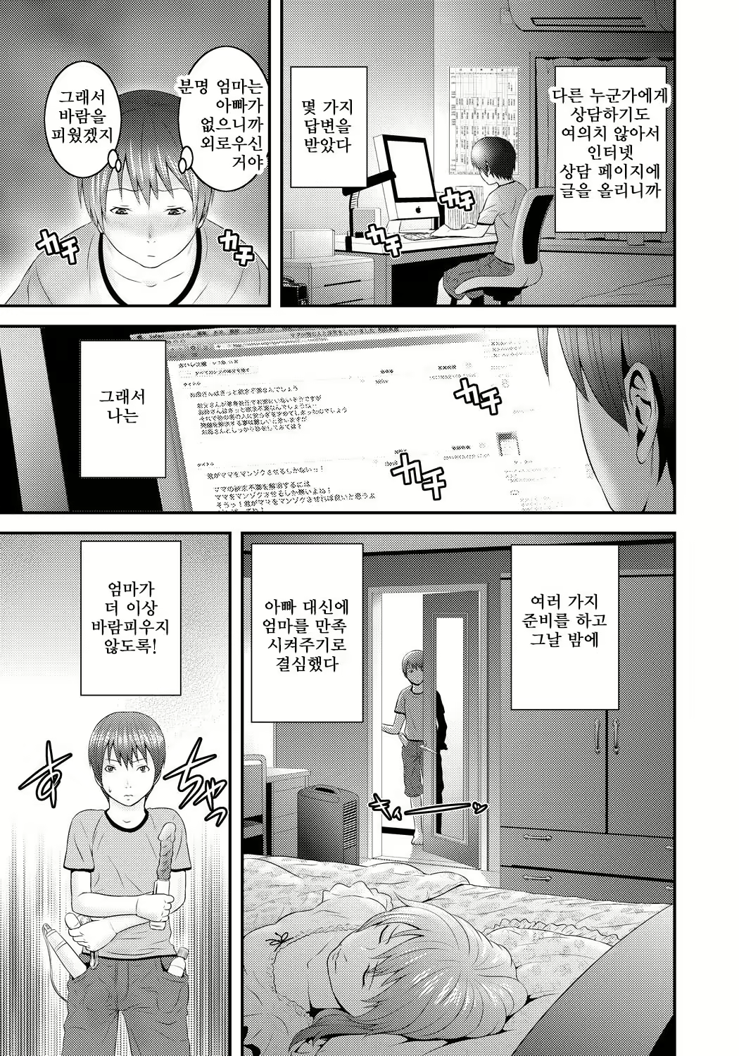 Content 2836849 - 6 페이지