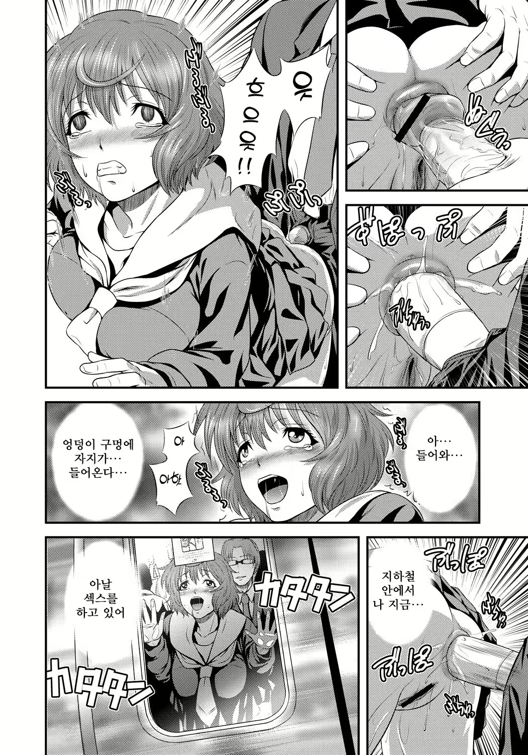 Content 2836849 - 81 페이지