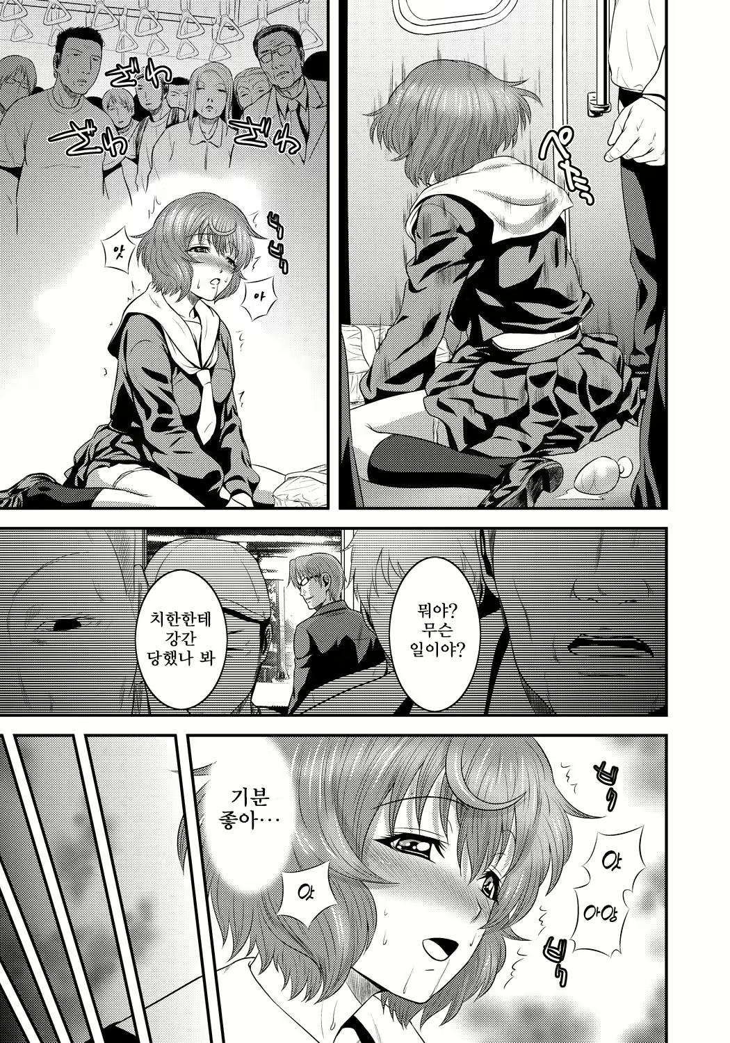 Content 2836849 - 84 페이지