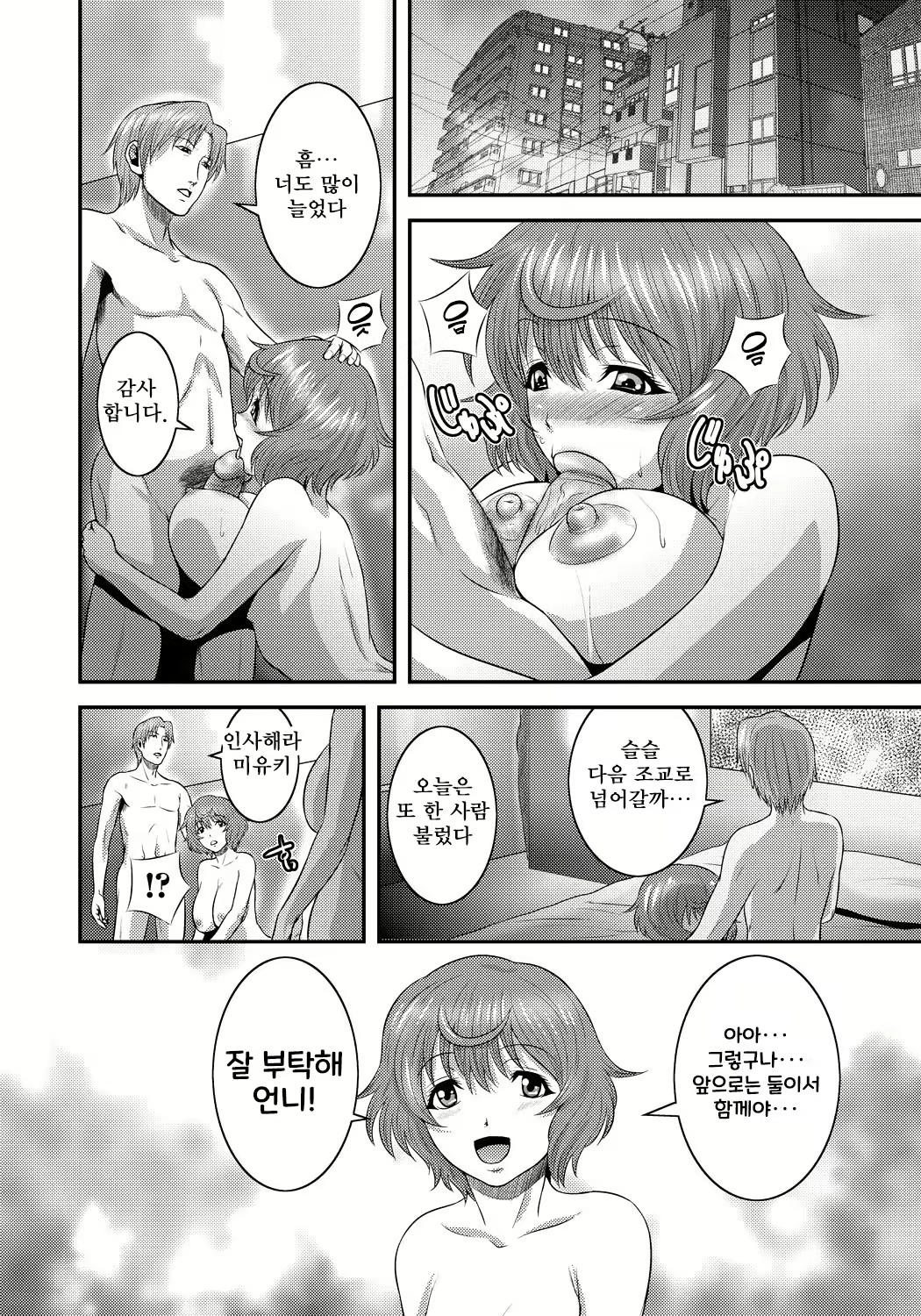 Content 2836849 - 95 페이지