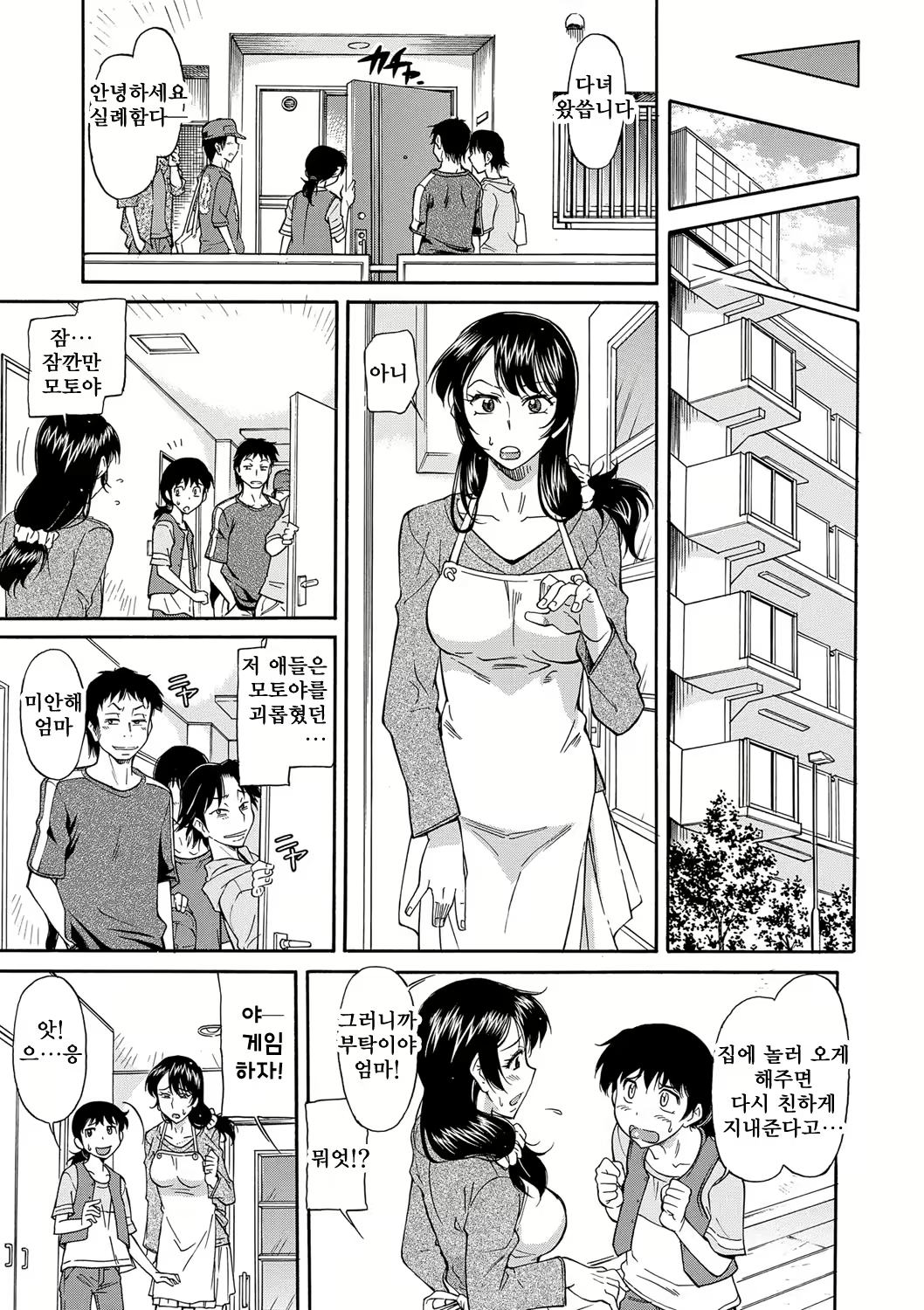 Content 2836852 - 129 페이지