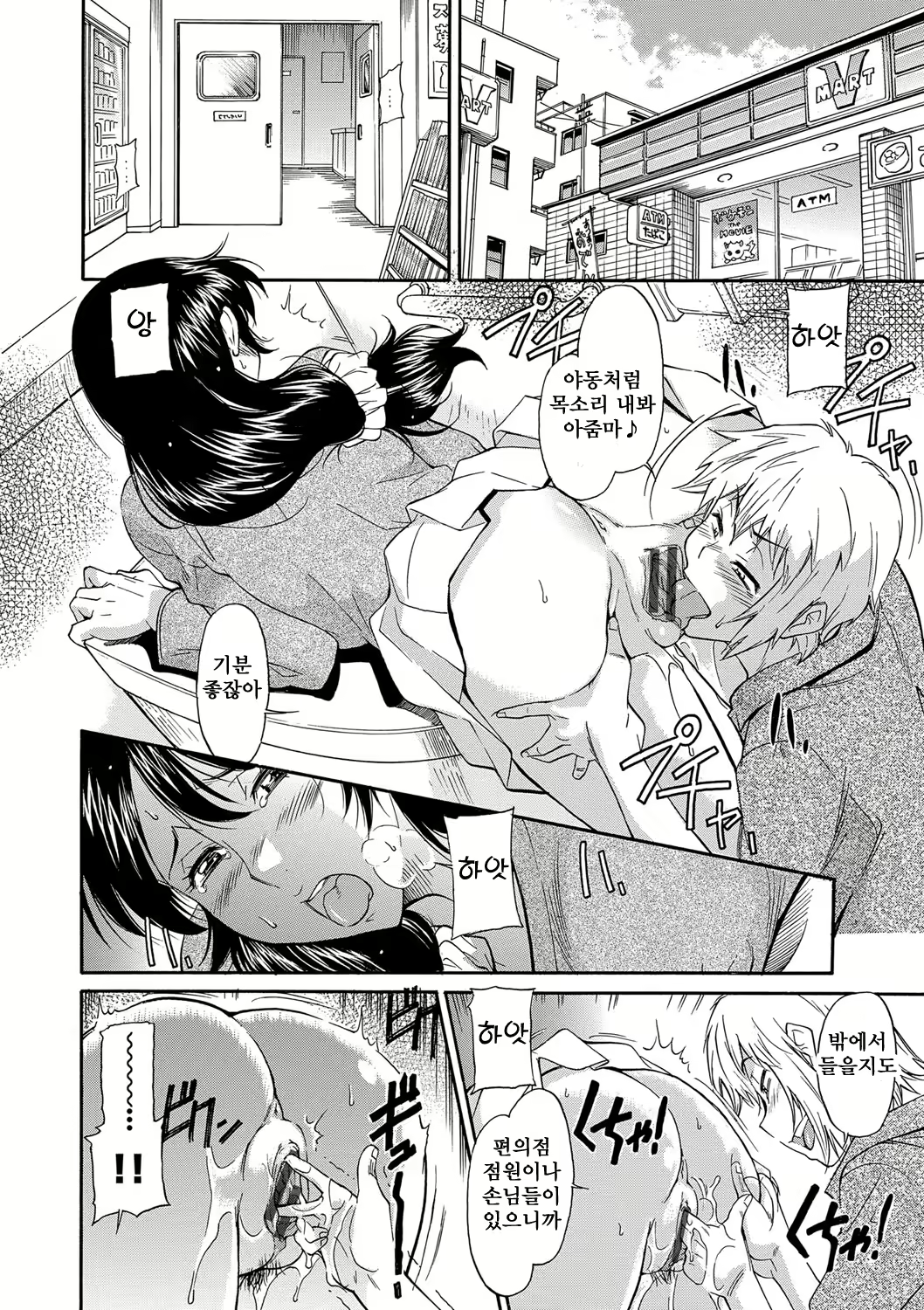 Content 2836852 - 132 페이지