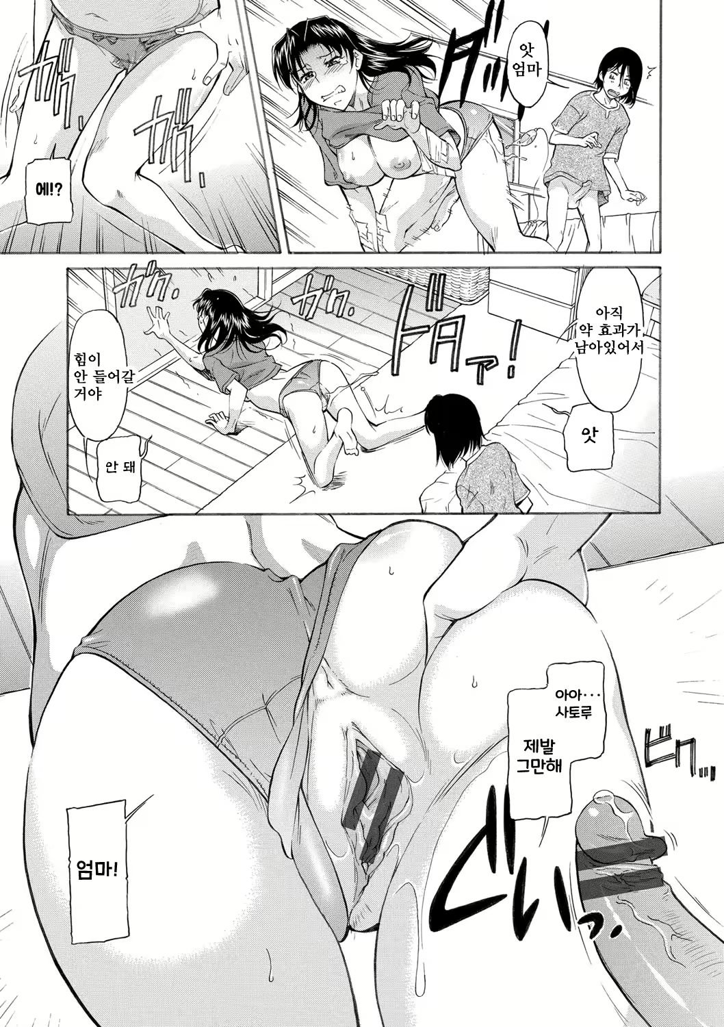Content 2836852 - 15 페이지