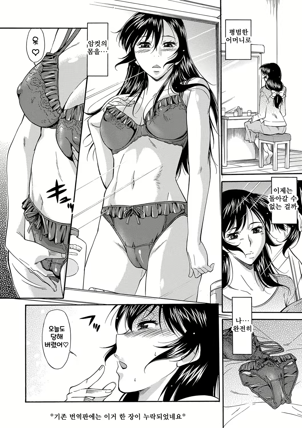 Content 2836852 - 176 페이지