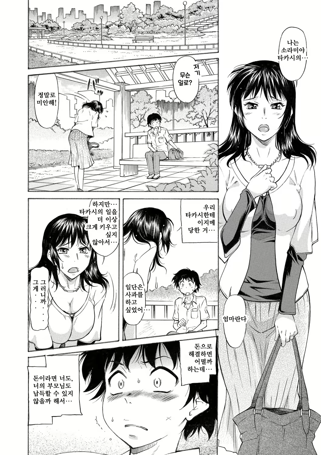 Content 2836852 - 194 페이지