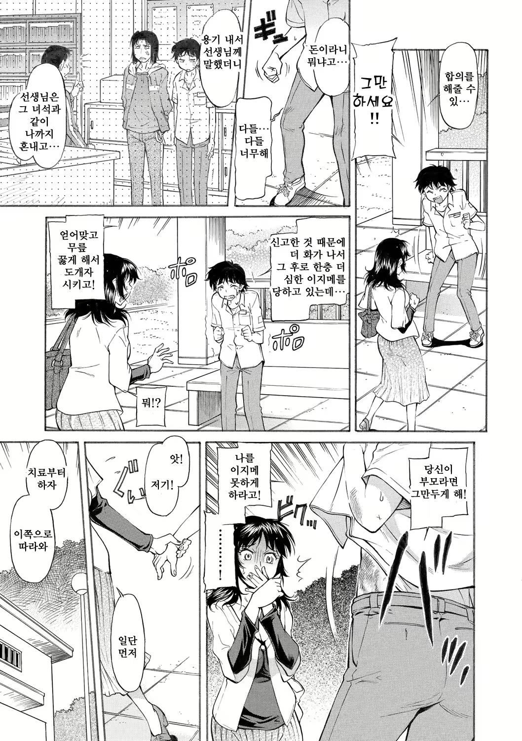 Content 2836852 - 195 페이지