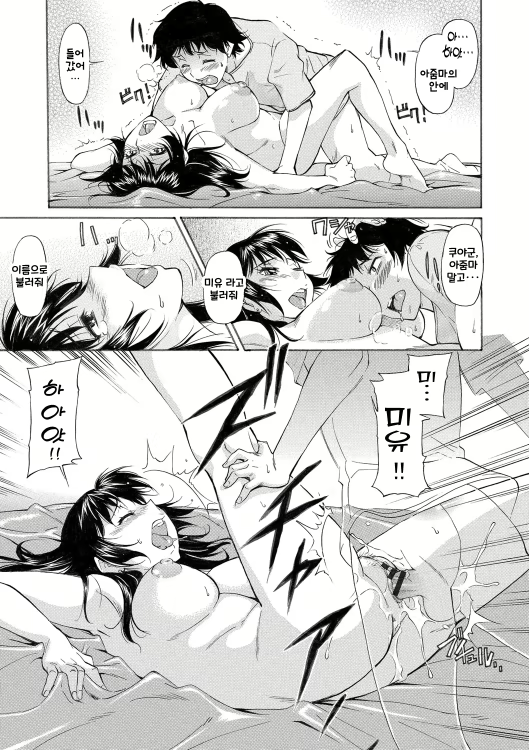 Content 2836852 - 207 페이지