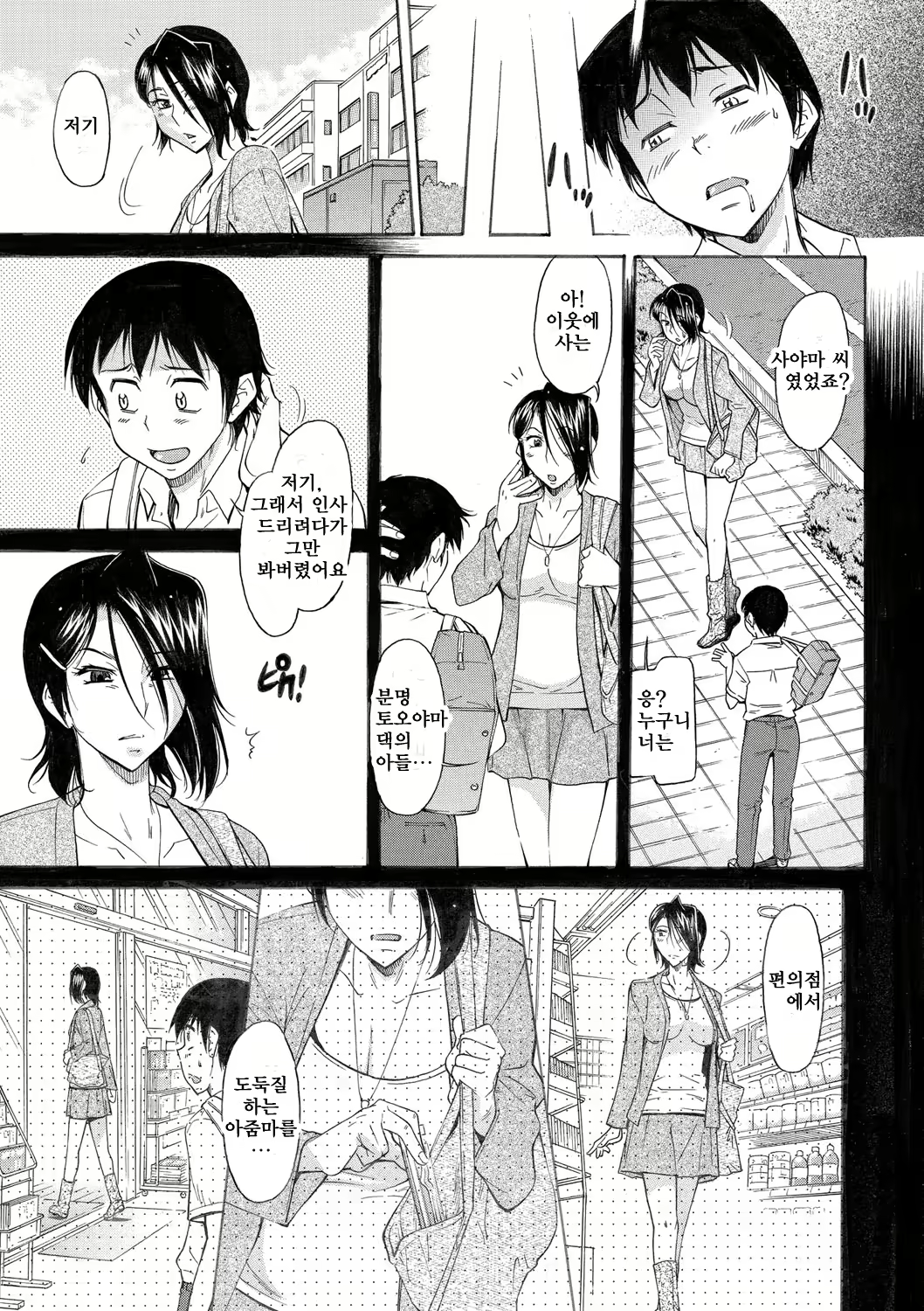 Content 2836852 - 219 페이지