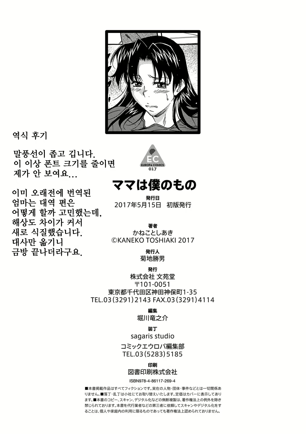 Content 2836852 - 238 페이지