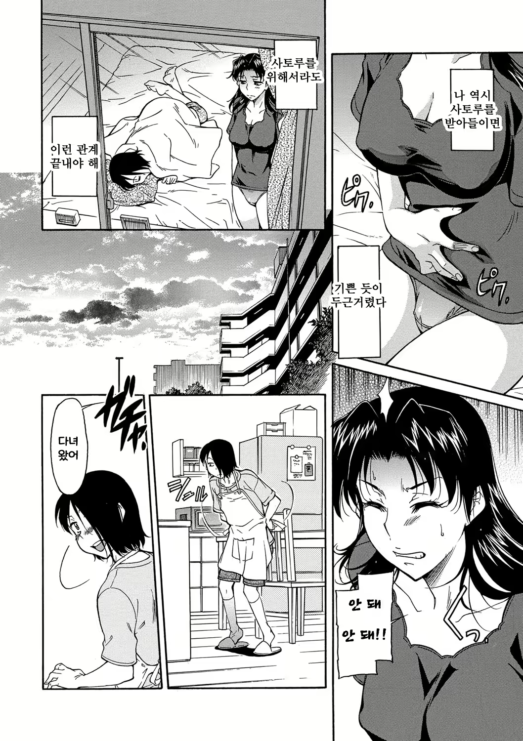 Content 2836852 - 28 페이지