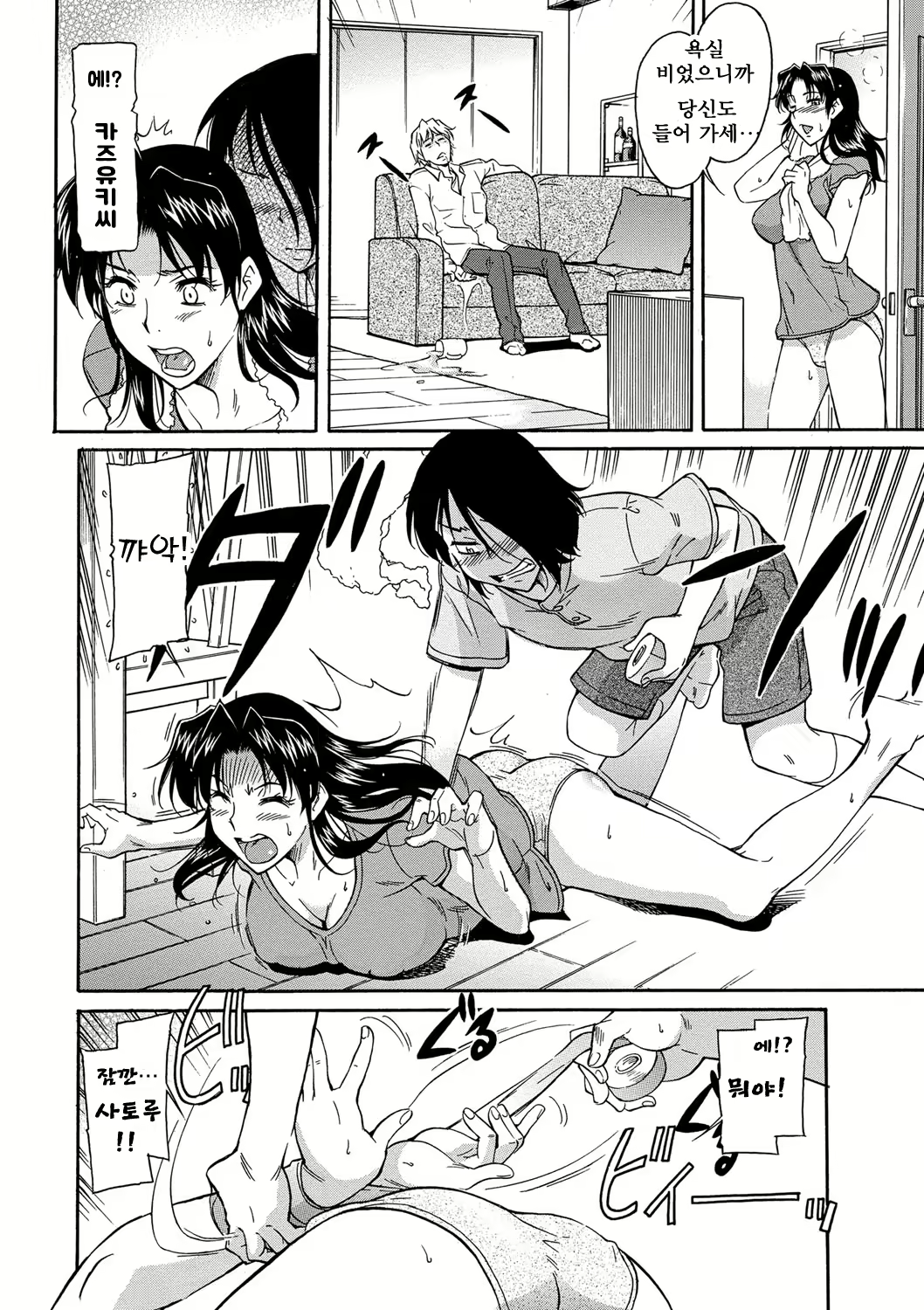 Content 2836852 - 32 페이지