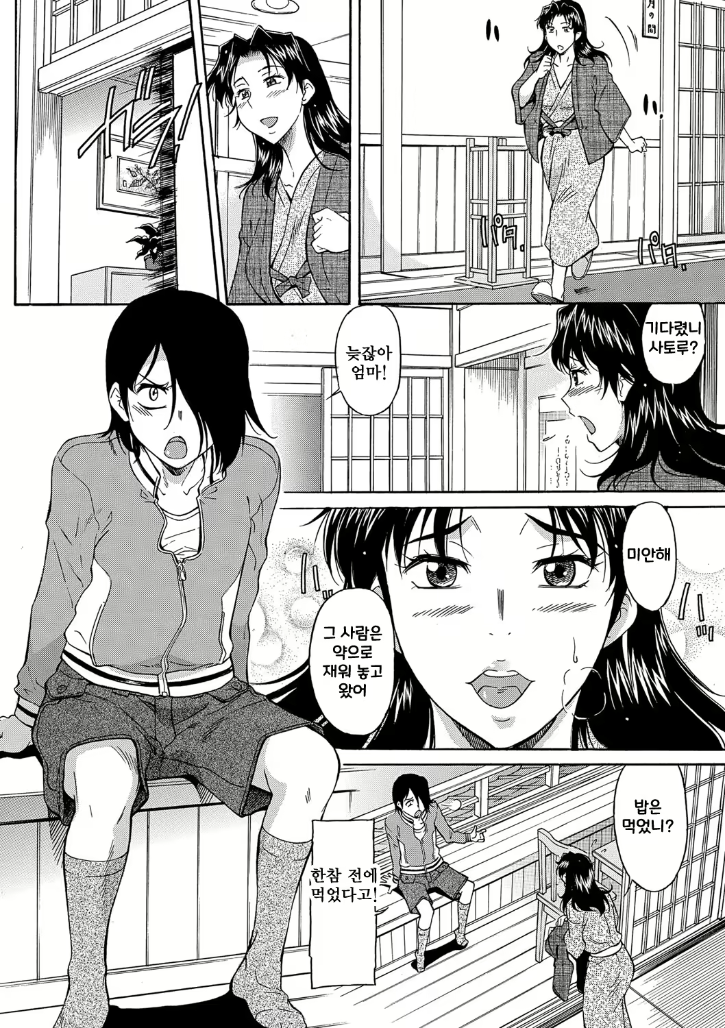 Content 2836852 - 46 페이지